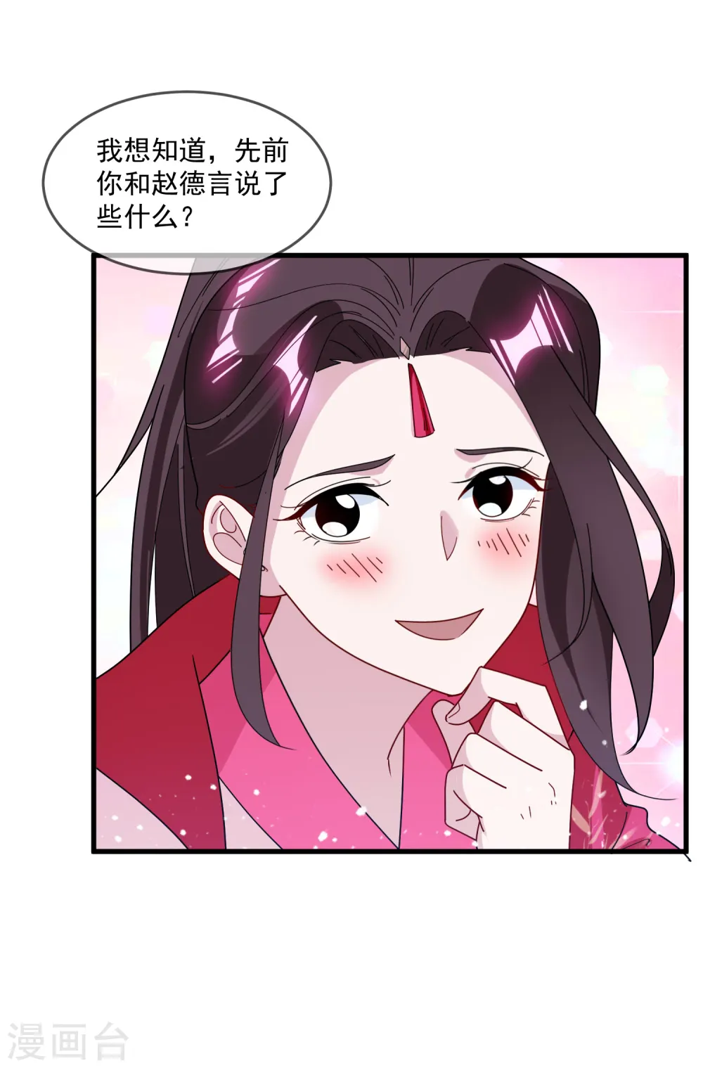 第130话 倾家荡产8
