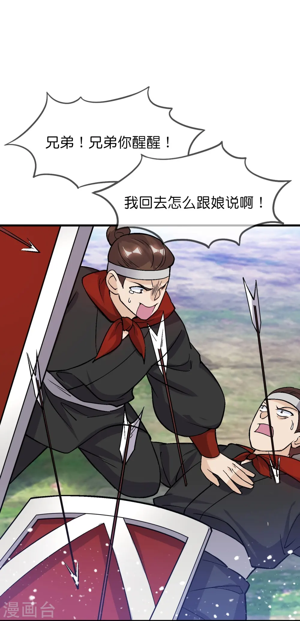 第362话 骑兵对步兵15