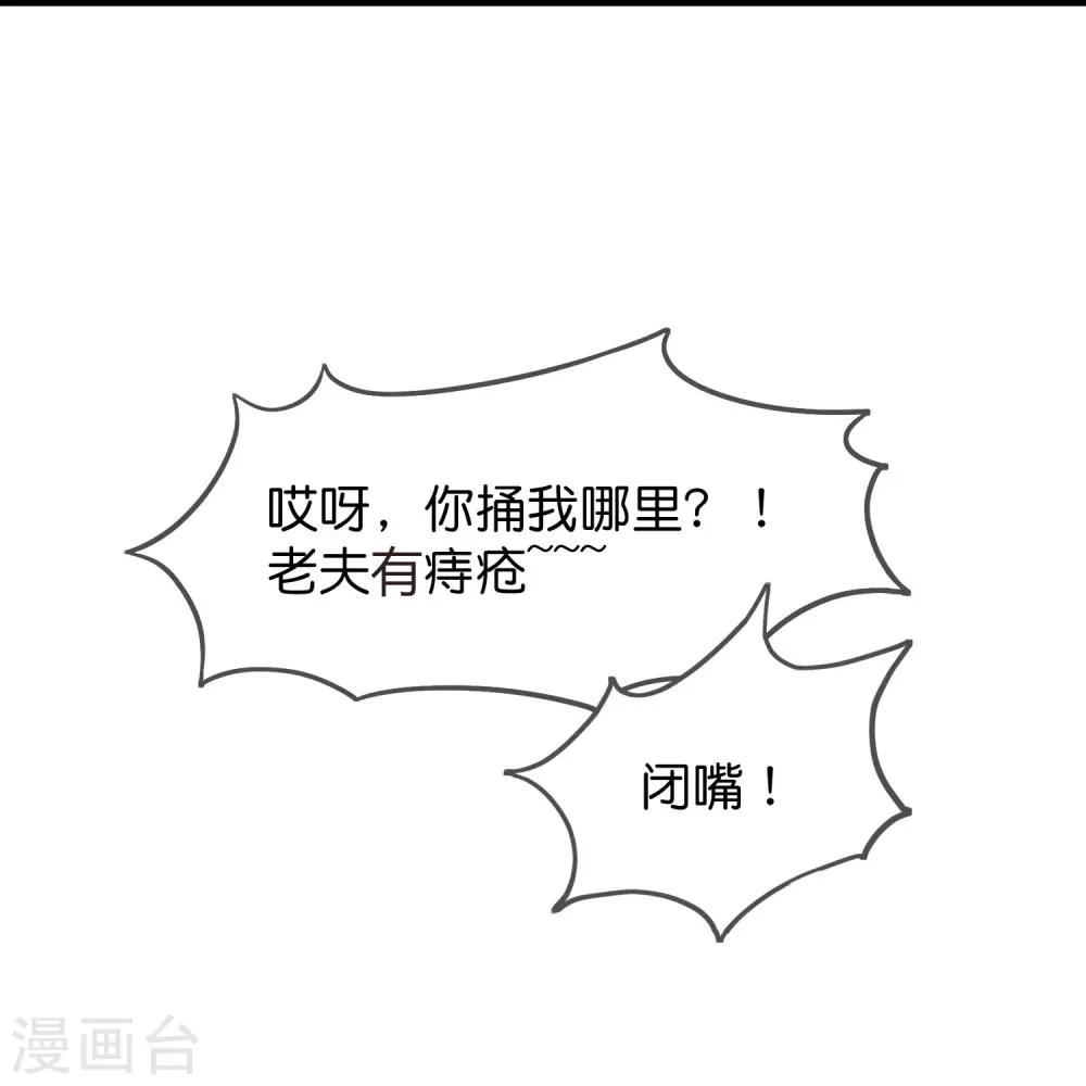 第373话 漂没的规矩12
