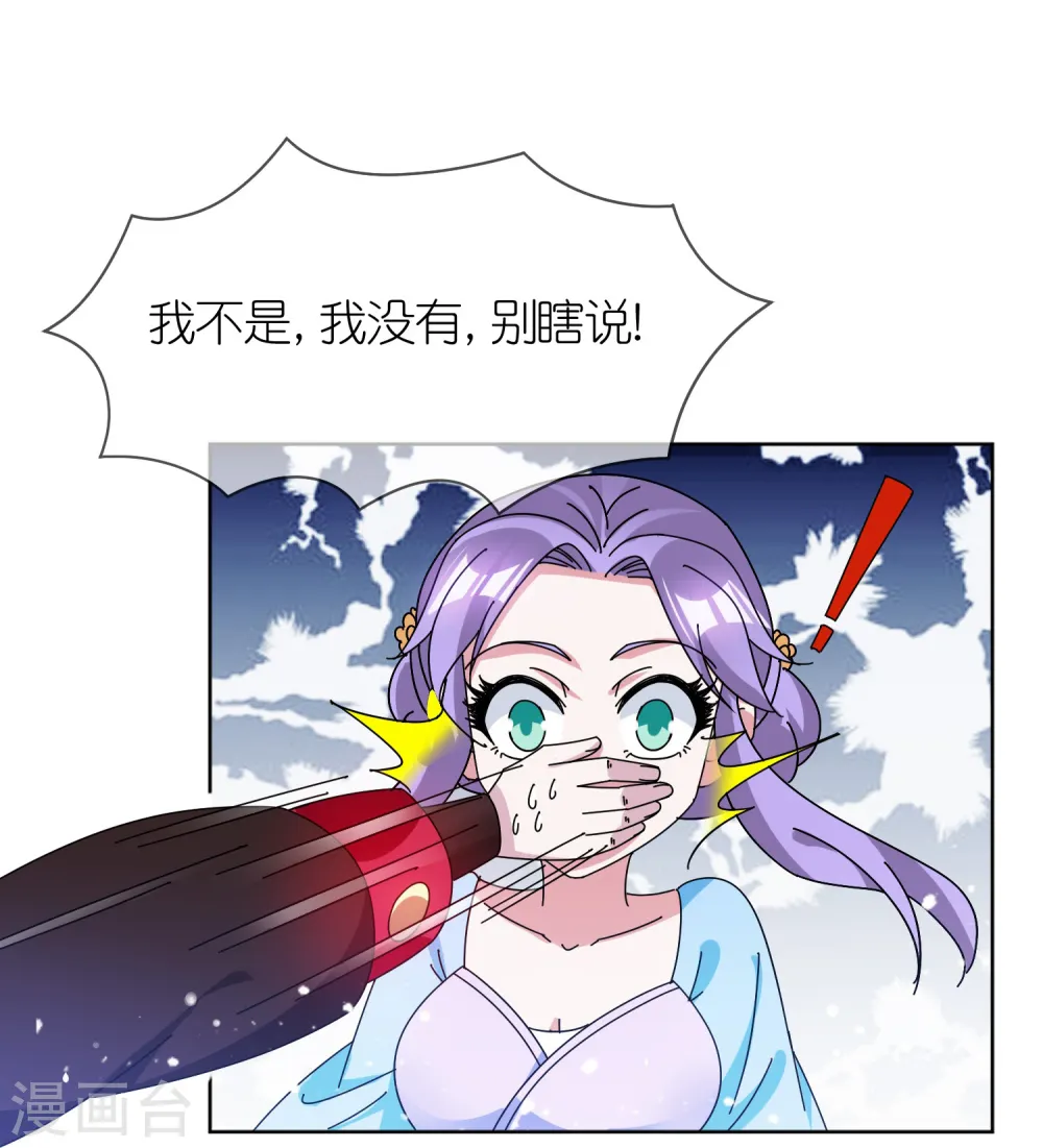 第323话 澎湖镇总兵28