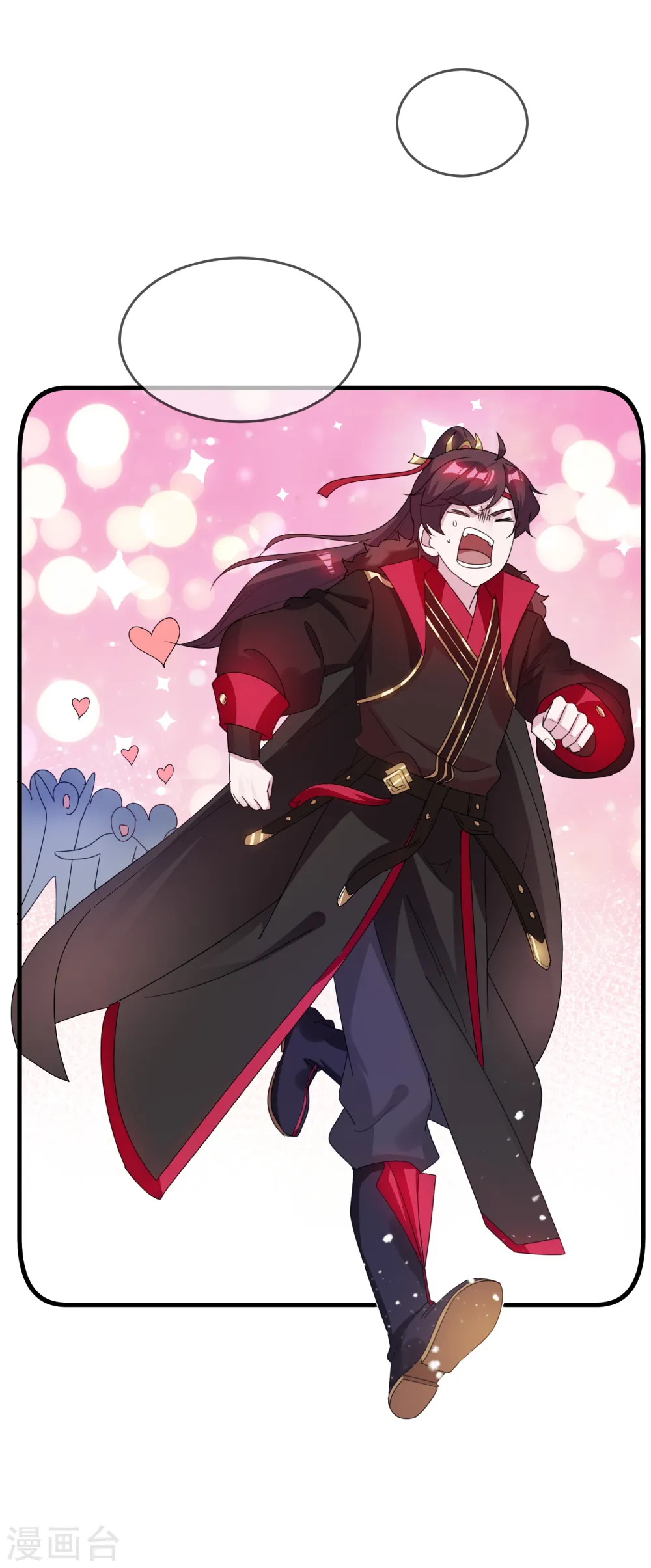 第74话 摸头杀！22