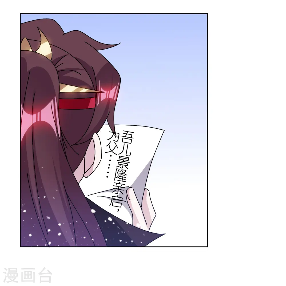 第314话 澎湖巡检司8