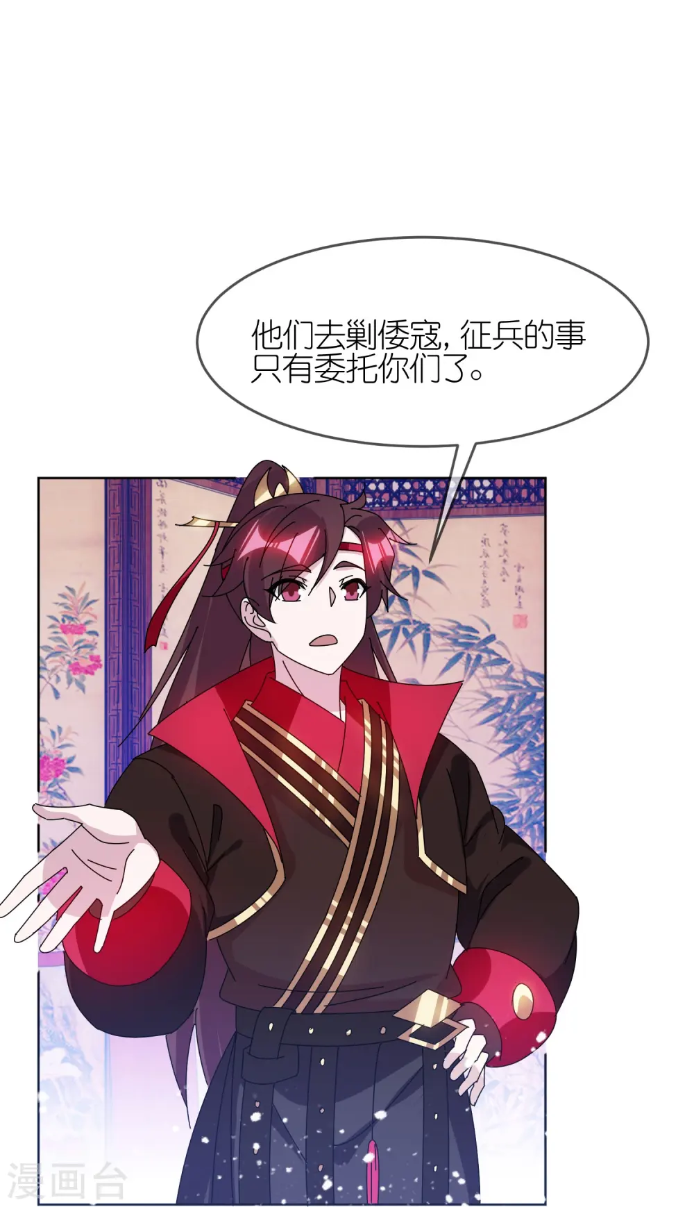 第327话 扫平沿海倭寇6