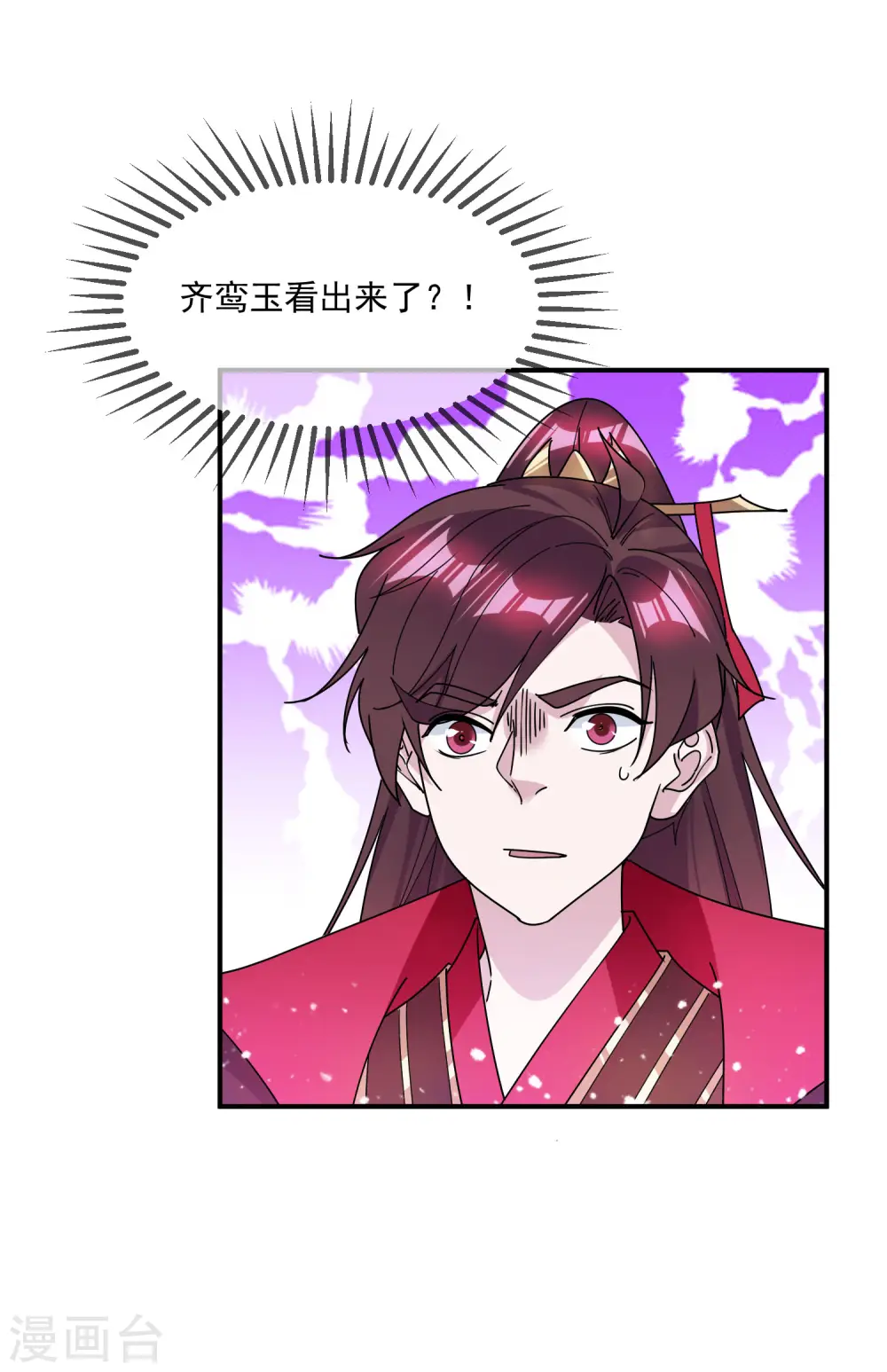 第211话 左右为难26