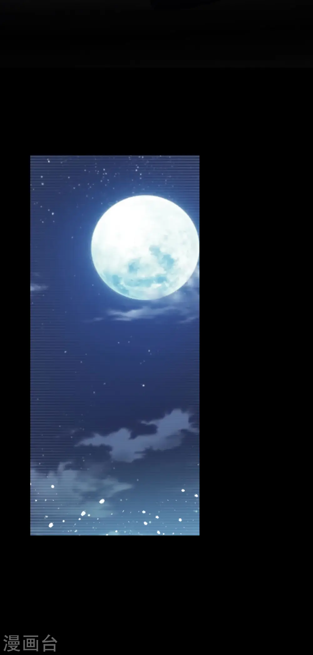 第227话 舌灿莲花12