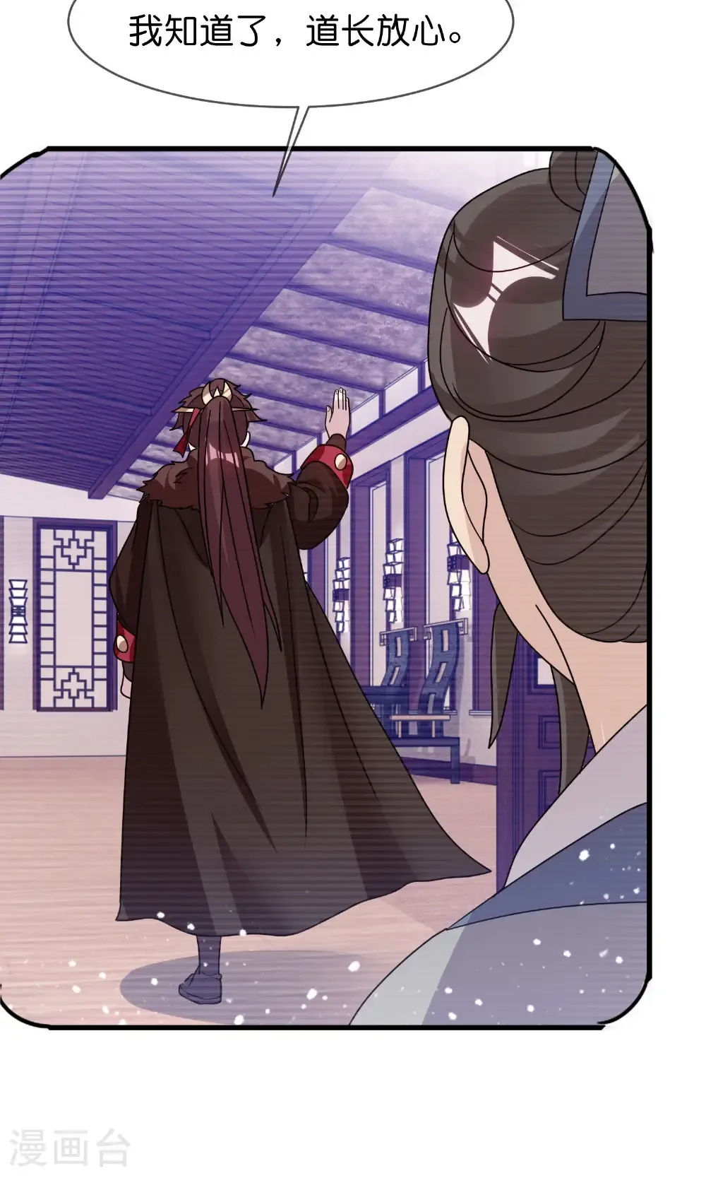 第426话 罢黜齐黄17
