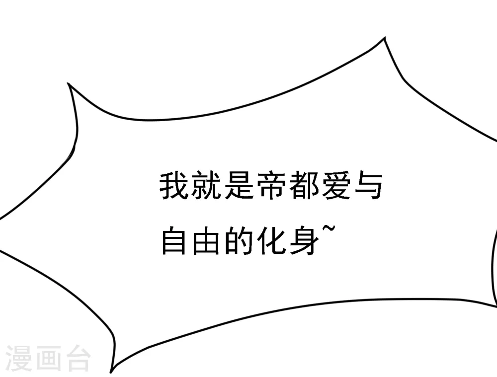 第11话 跟我姓19