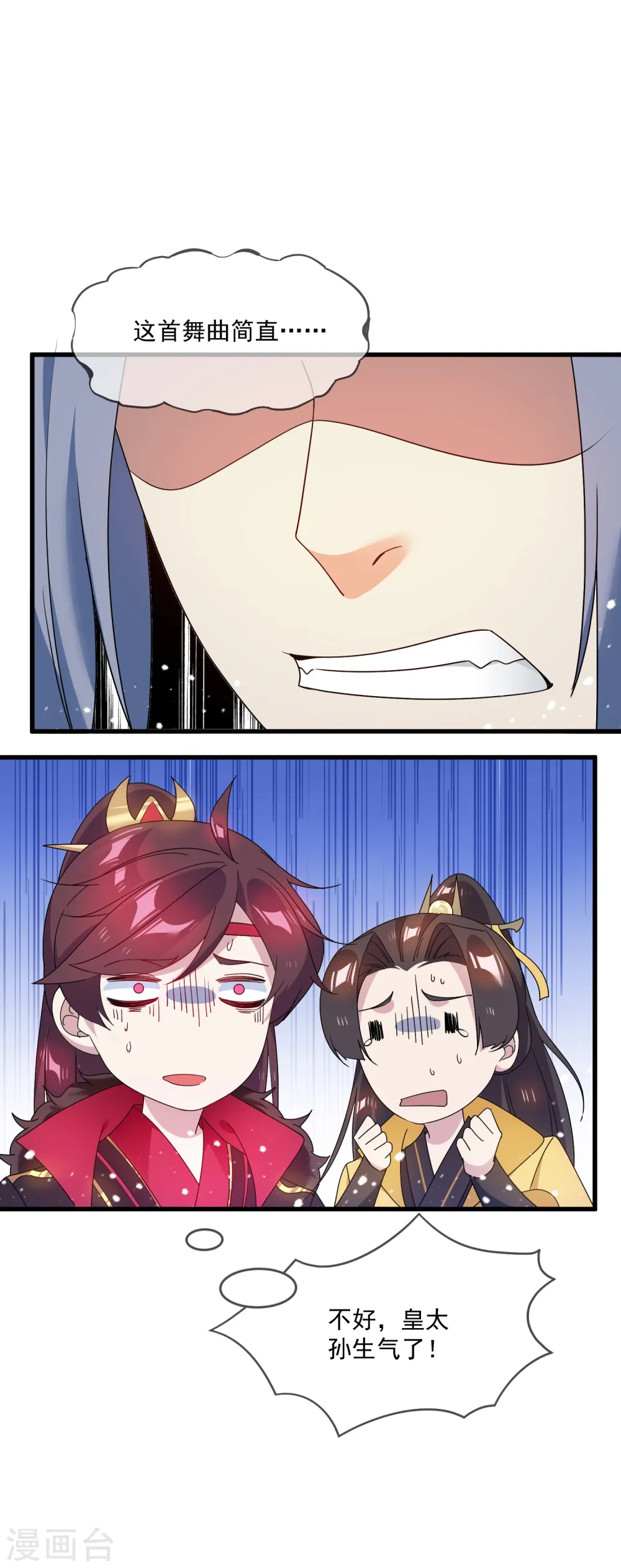 第56话 帝王心术12