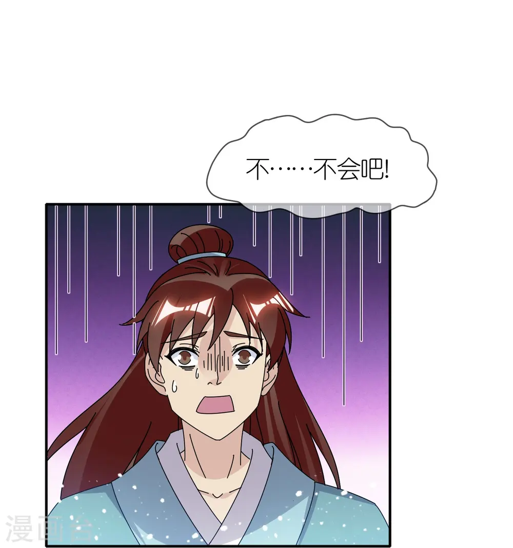 第334话 斩草除根17