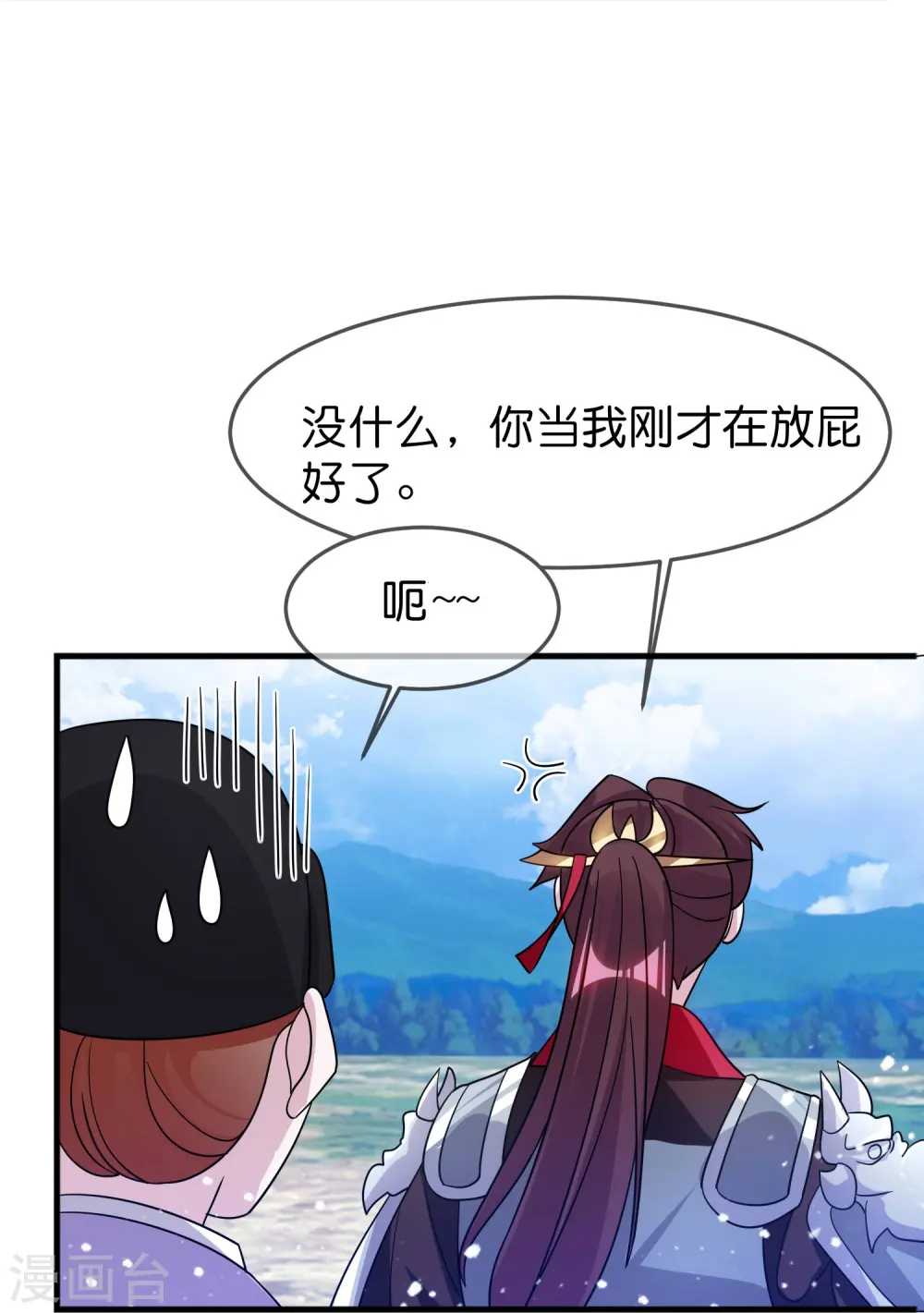 第392话 狭路相逢11
