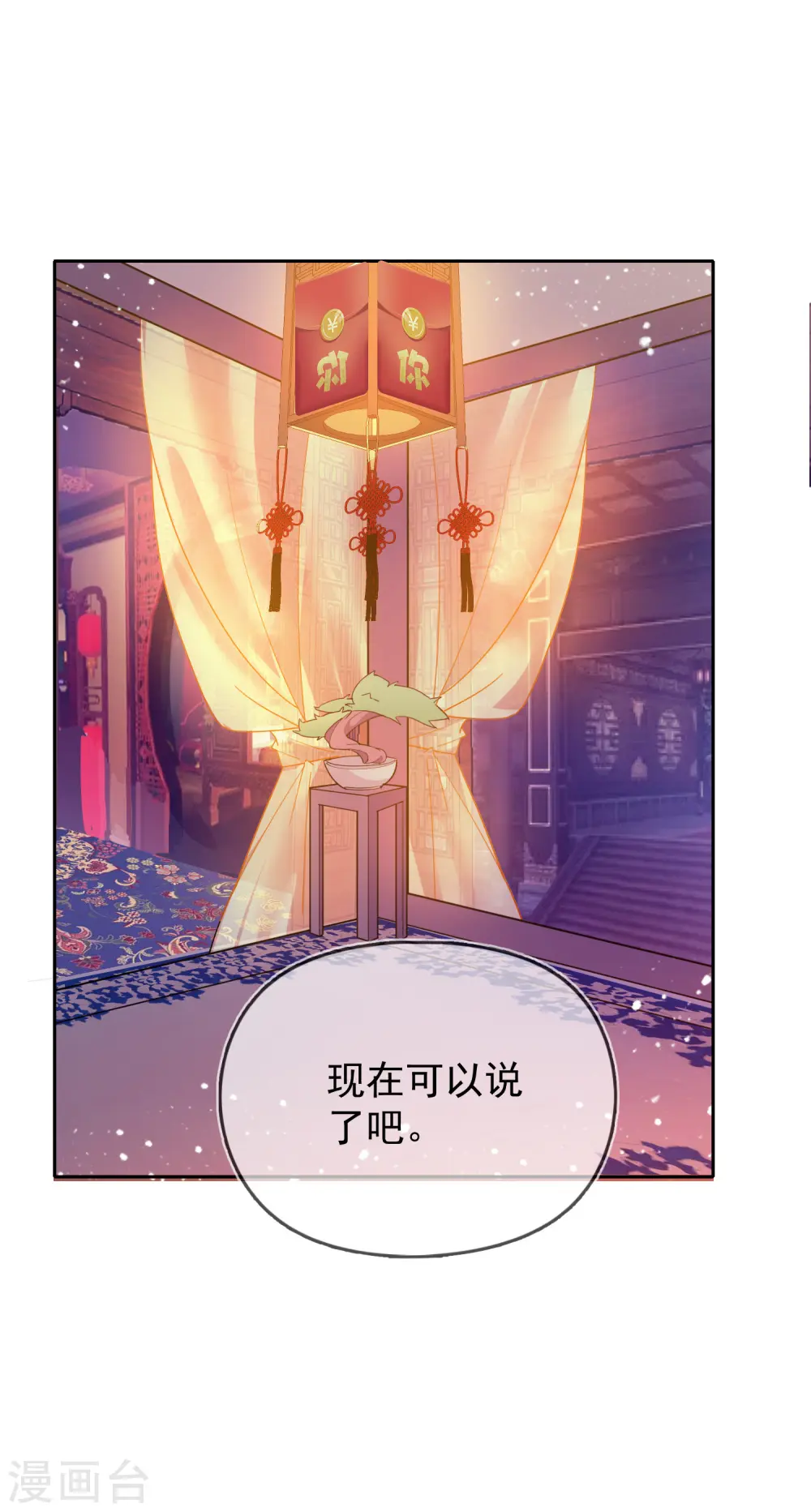 第35话 出门配豪车25