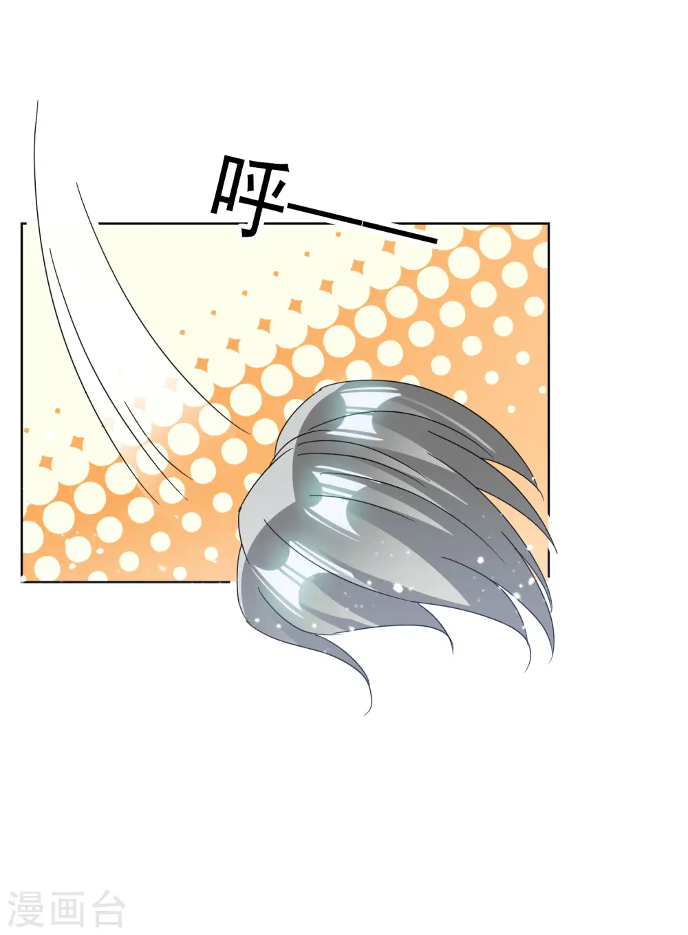 第247话 武林至尊18