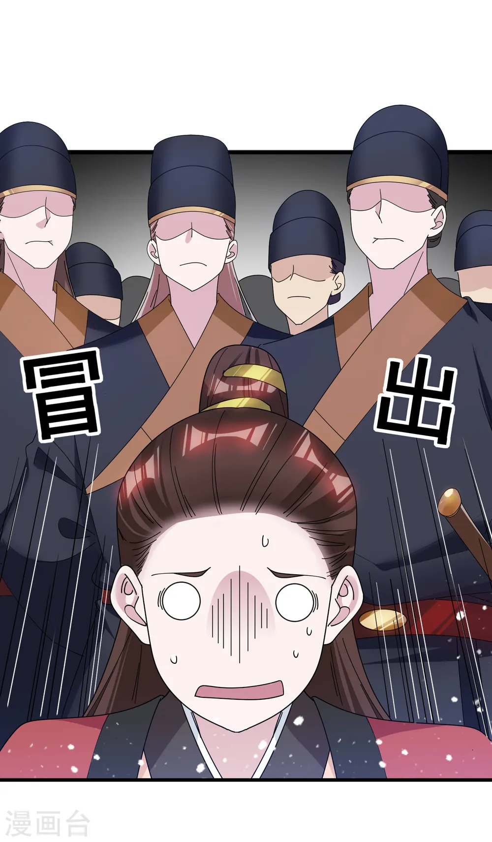 第135话 我摊牌了27