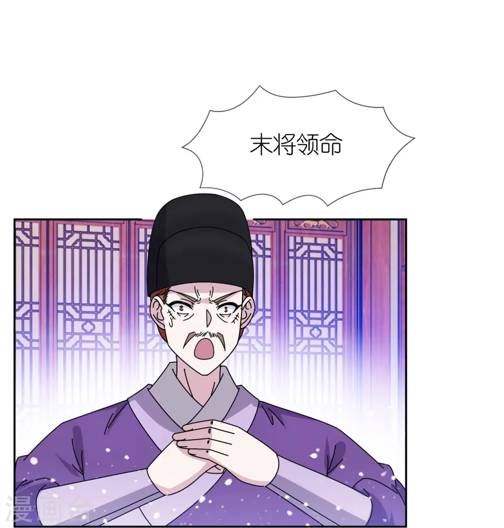 第323话 澎湖镇总兵12