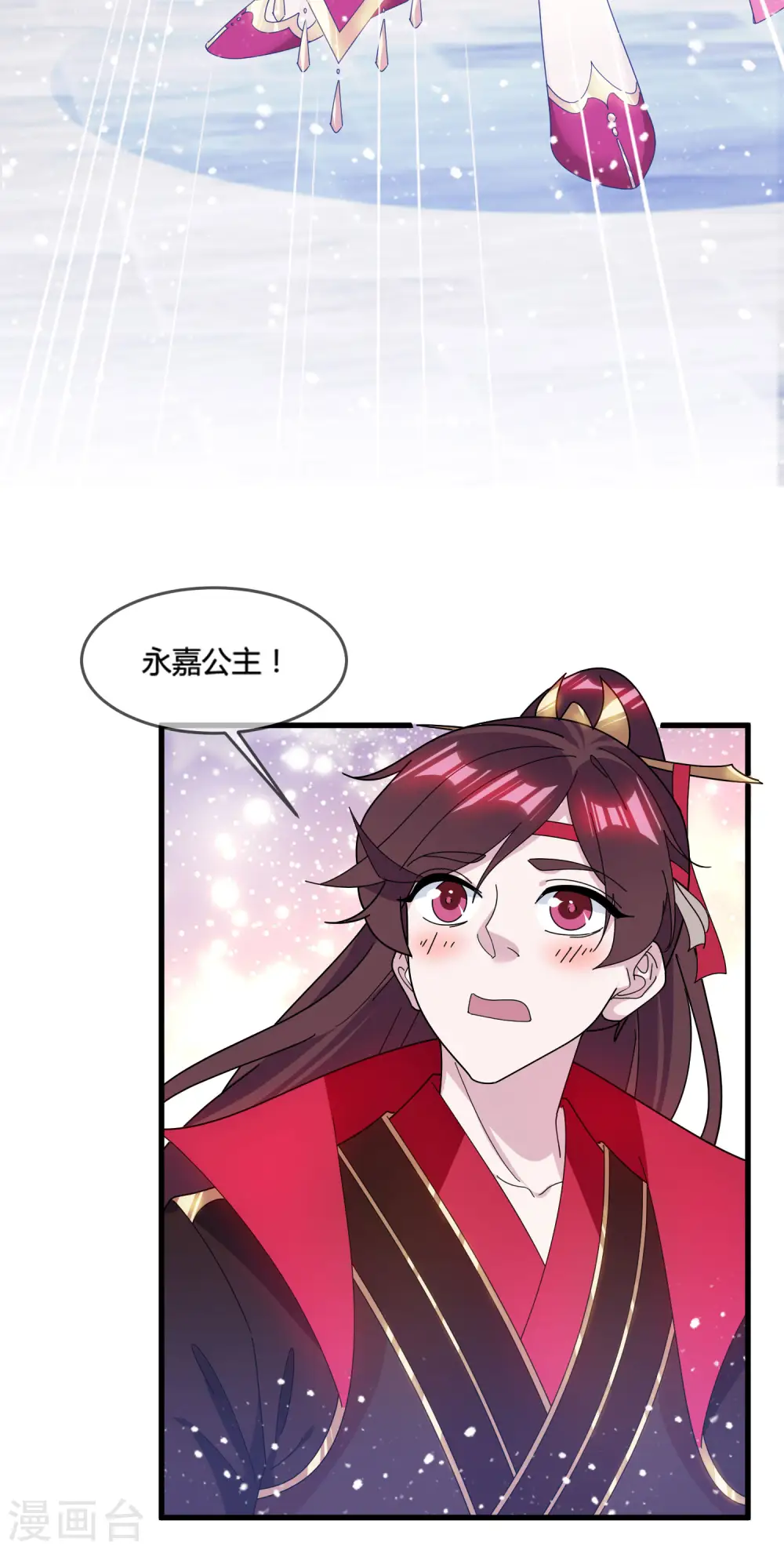 第166话 托妻献子8