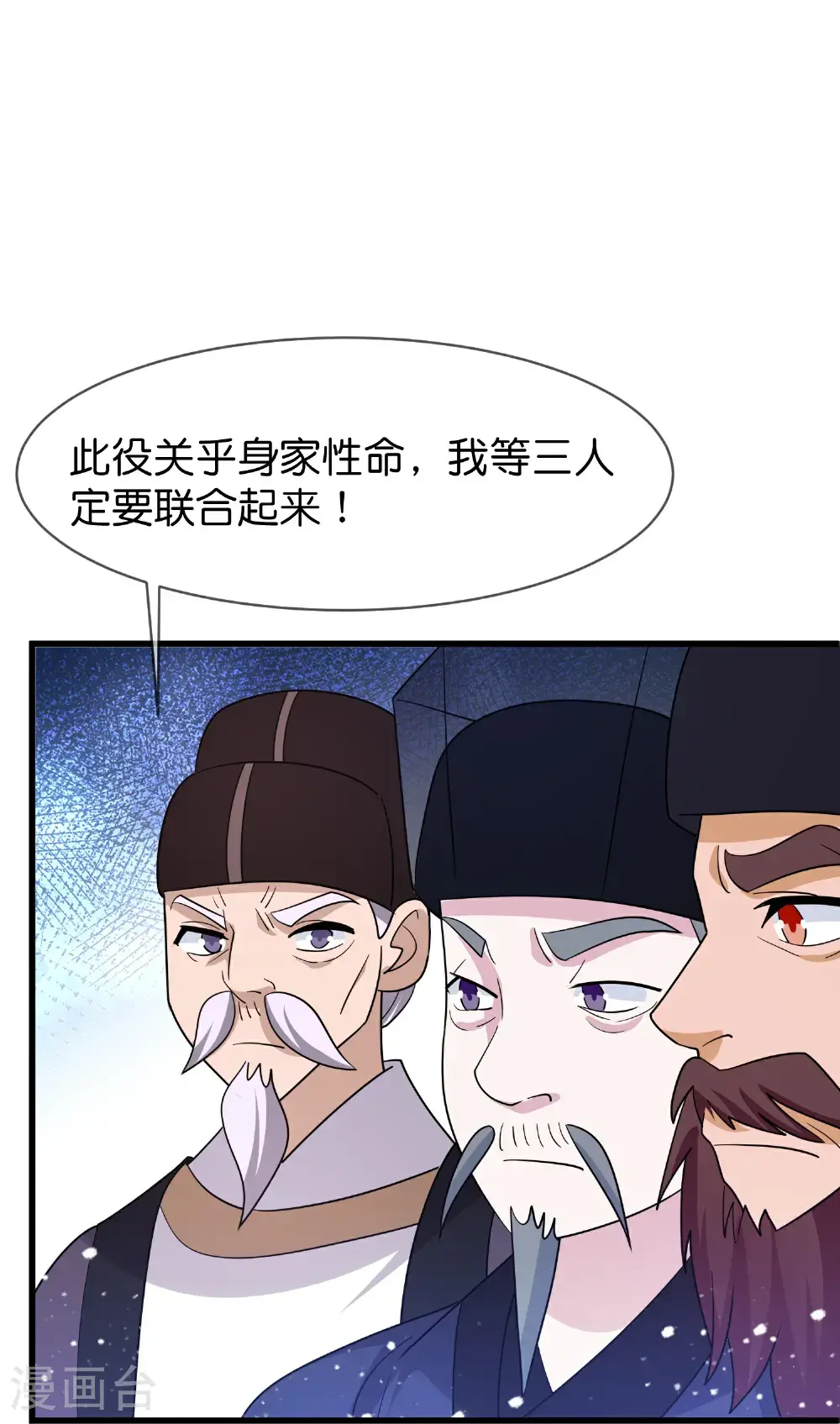 第424话 二桃杀三士31