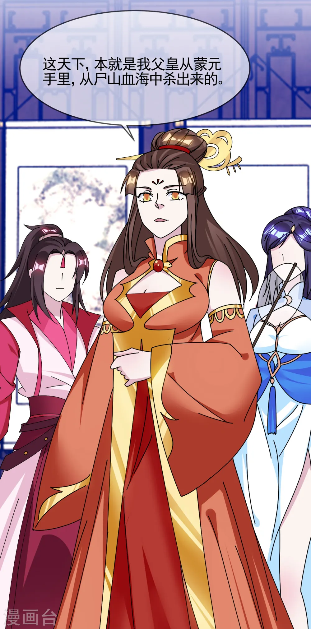 第268话 天下名将28