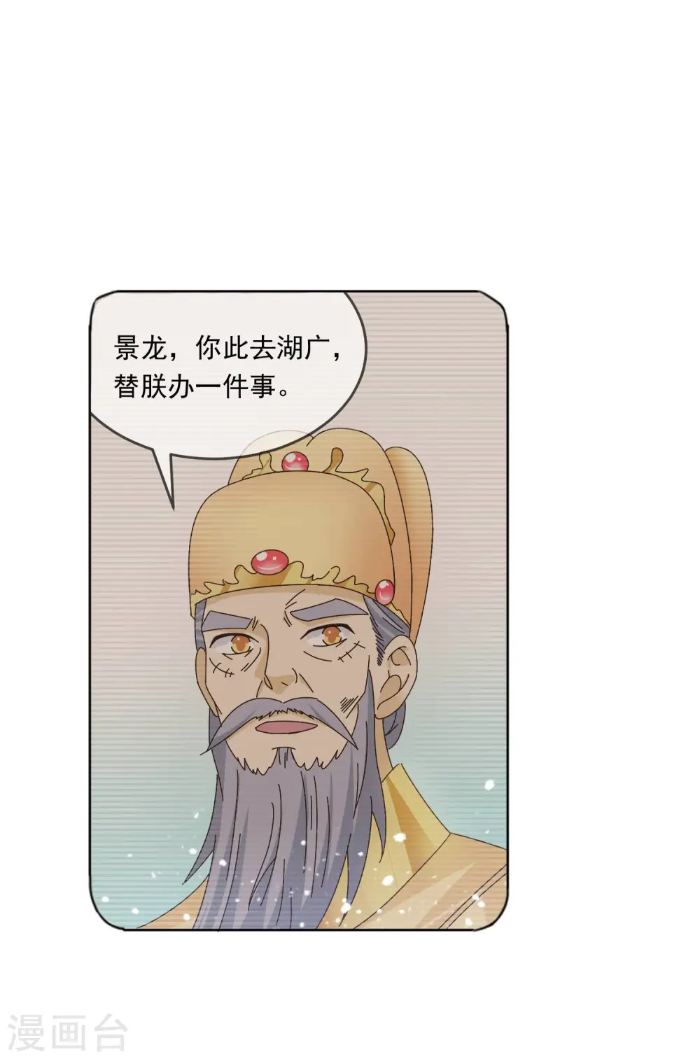 第250话 反转再反转30