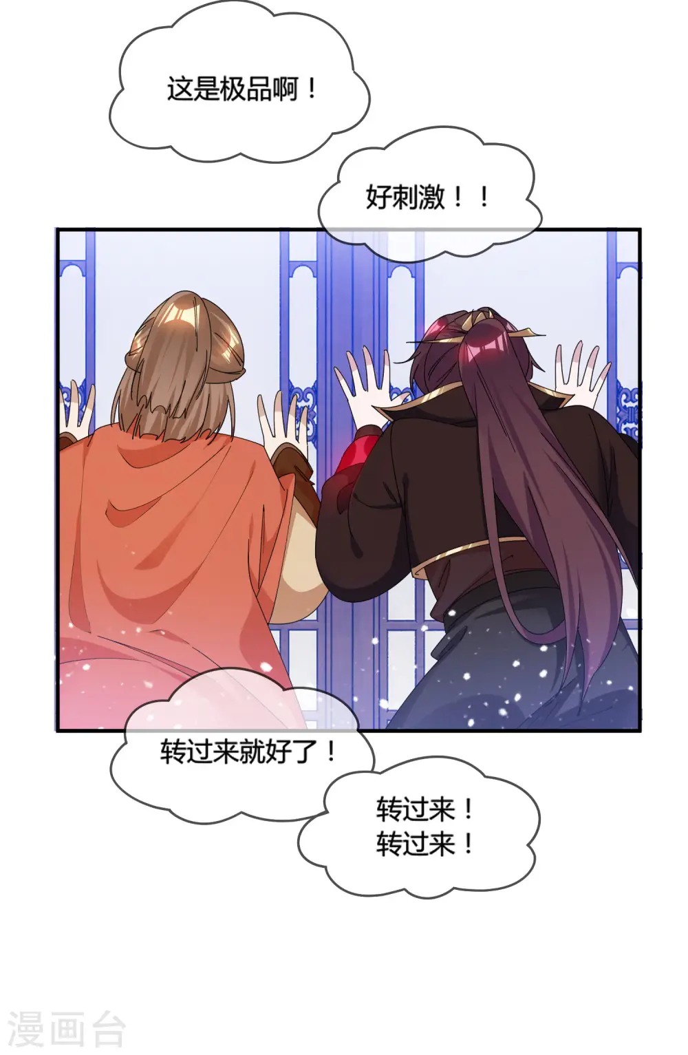 第188话 爷的青春结束了8