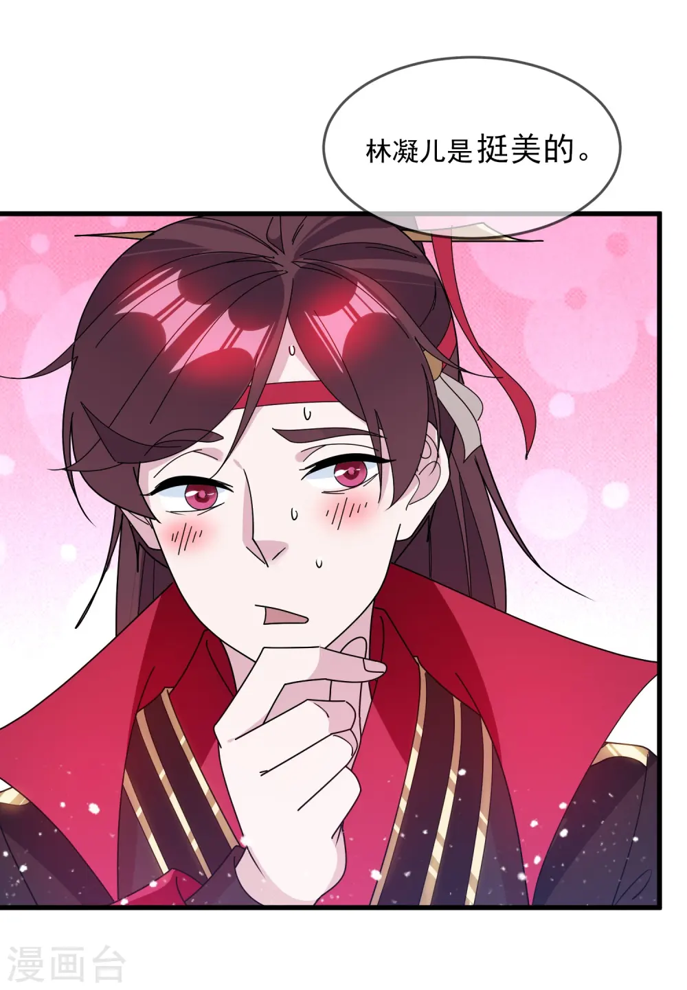 第130话 倾家荡产11