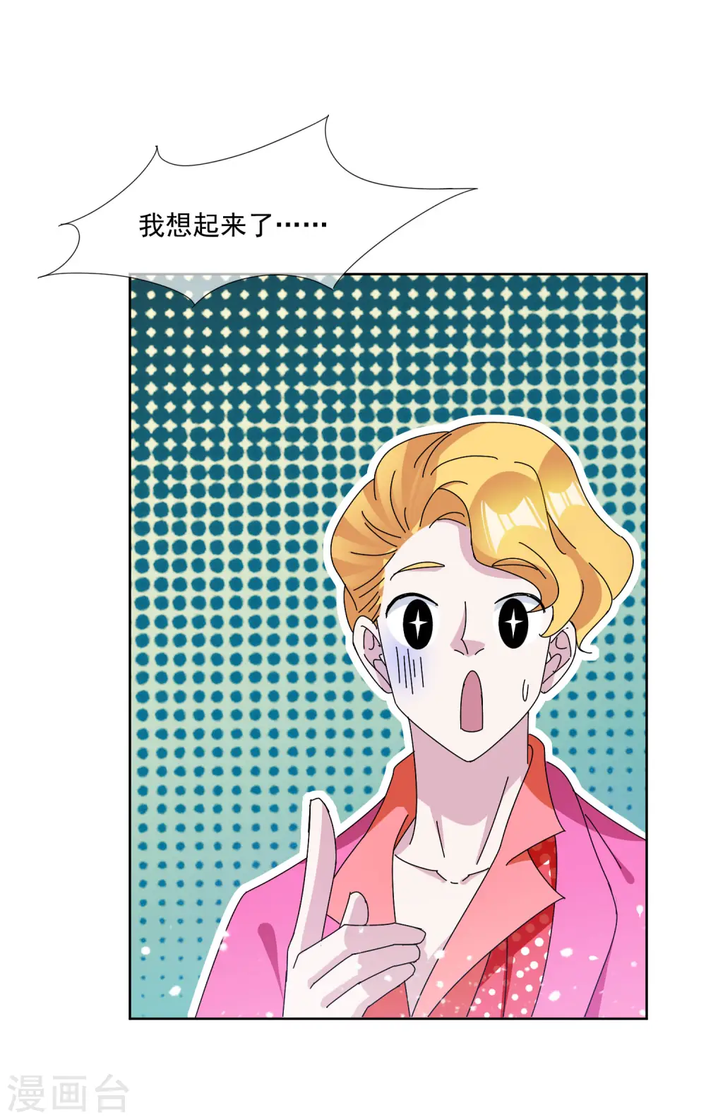 第247话 武林至尊22