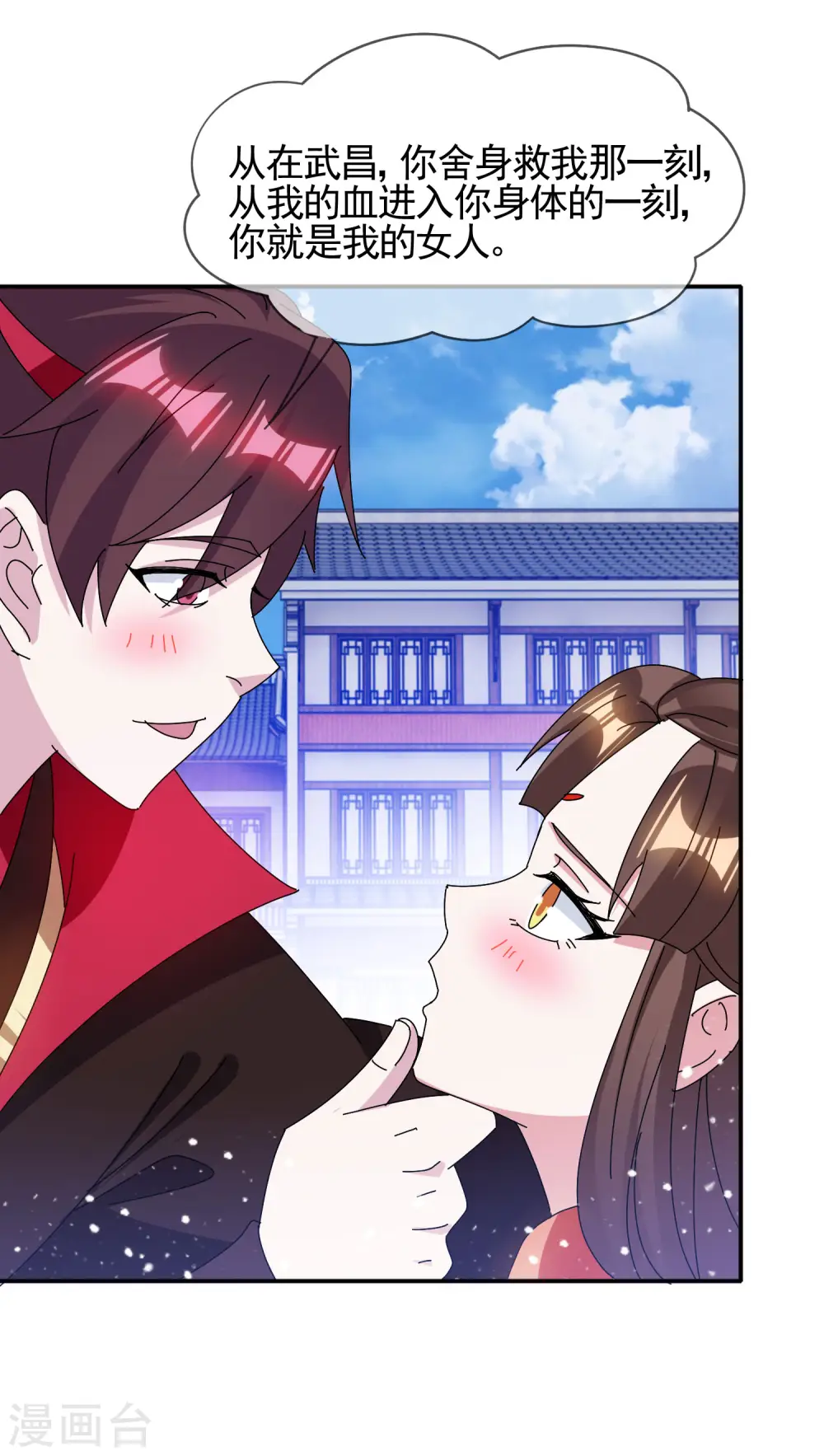 第281话 公了私了？24