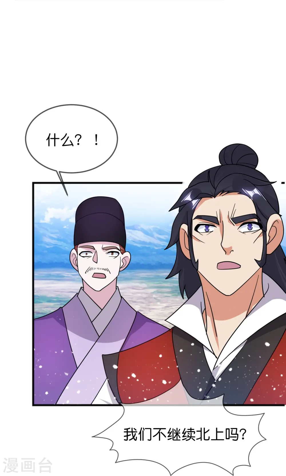 第392话 狭路相逢26