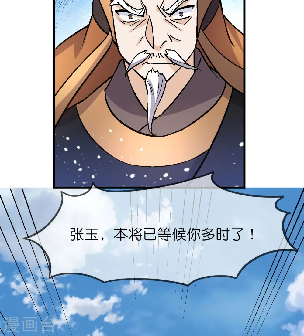 第363话 燕王败了11