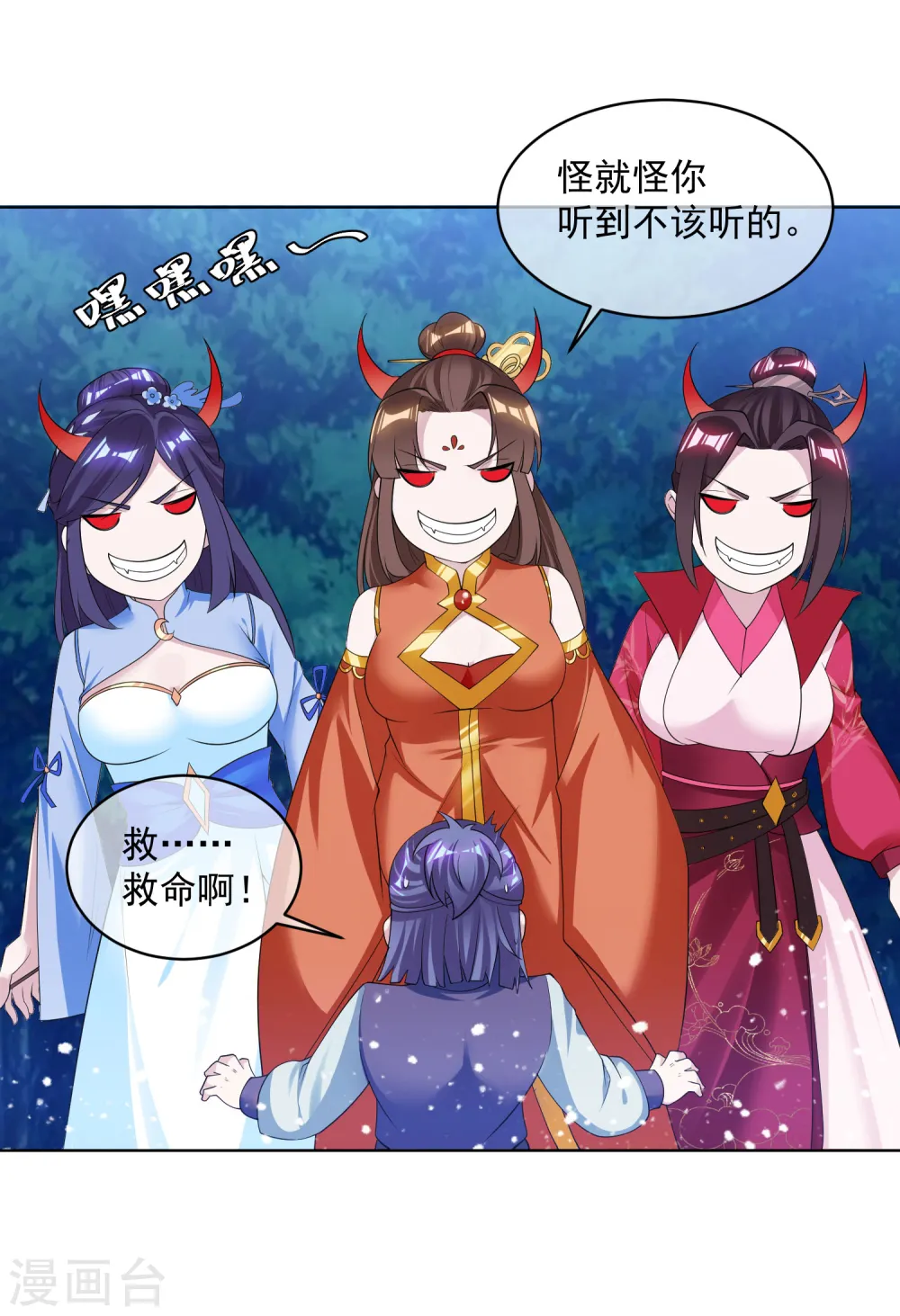 第180话 三个女人的约定22