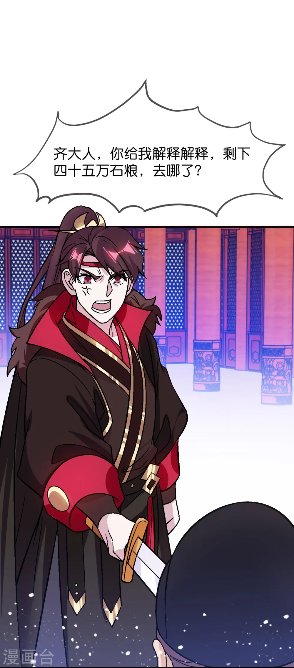 第374话 有痔男儿15