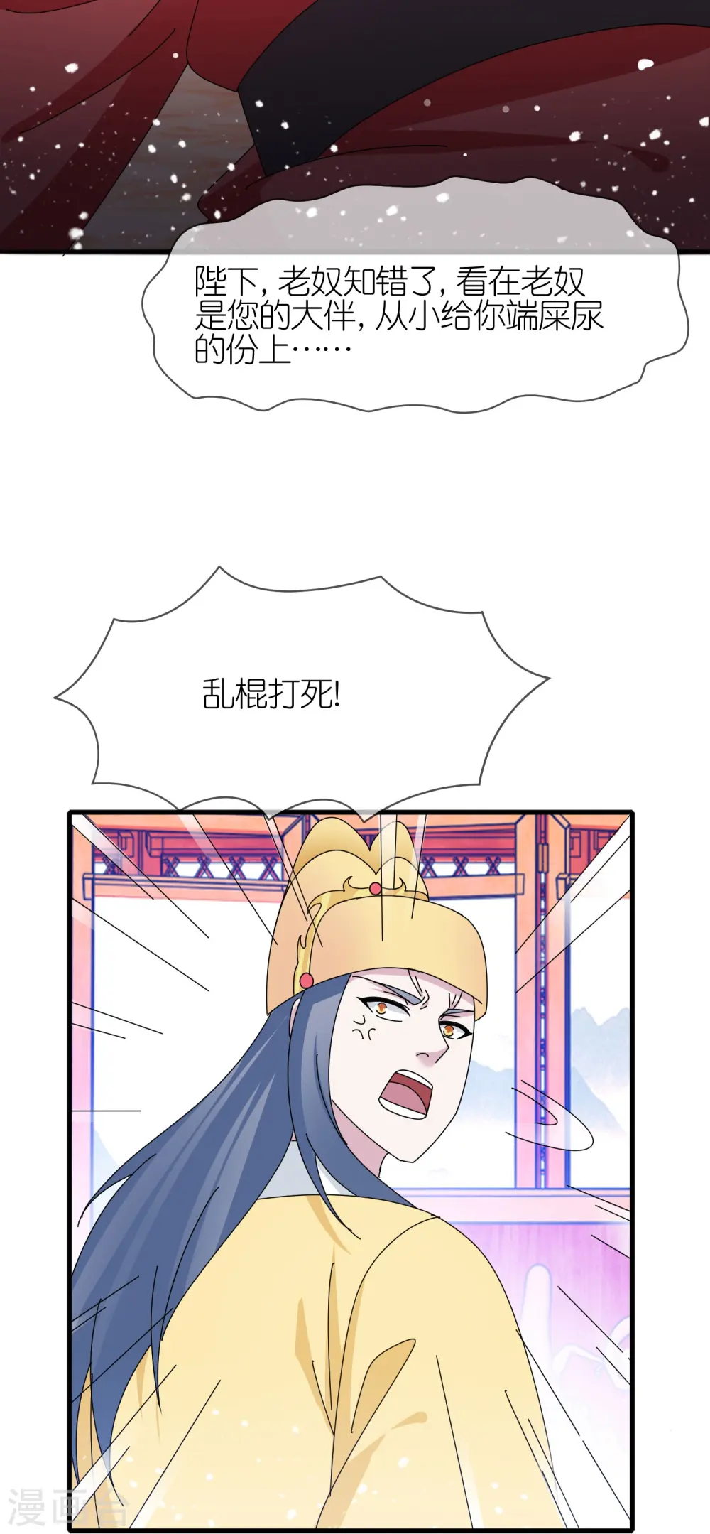 第345话 建文帝24