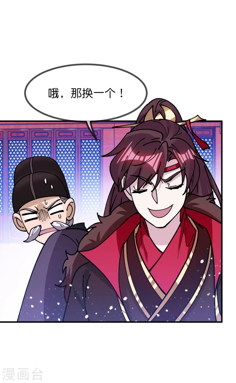 第373话 漂没的规矩24