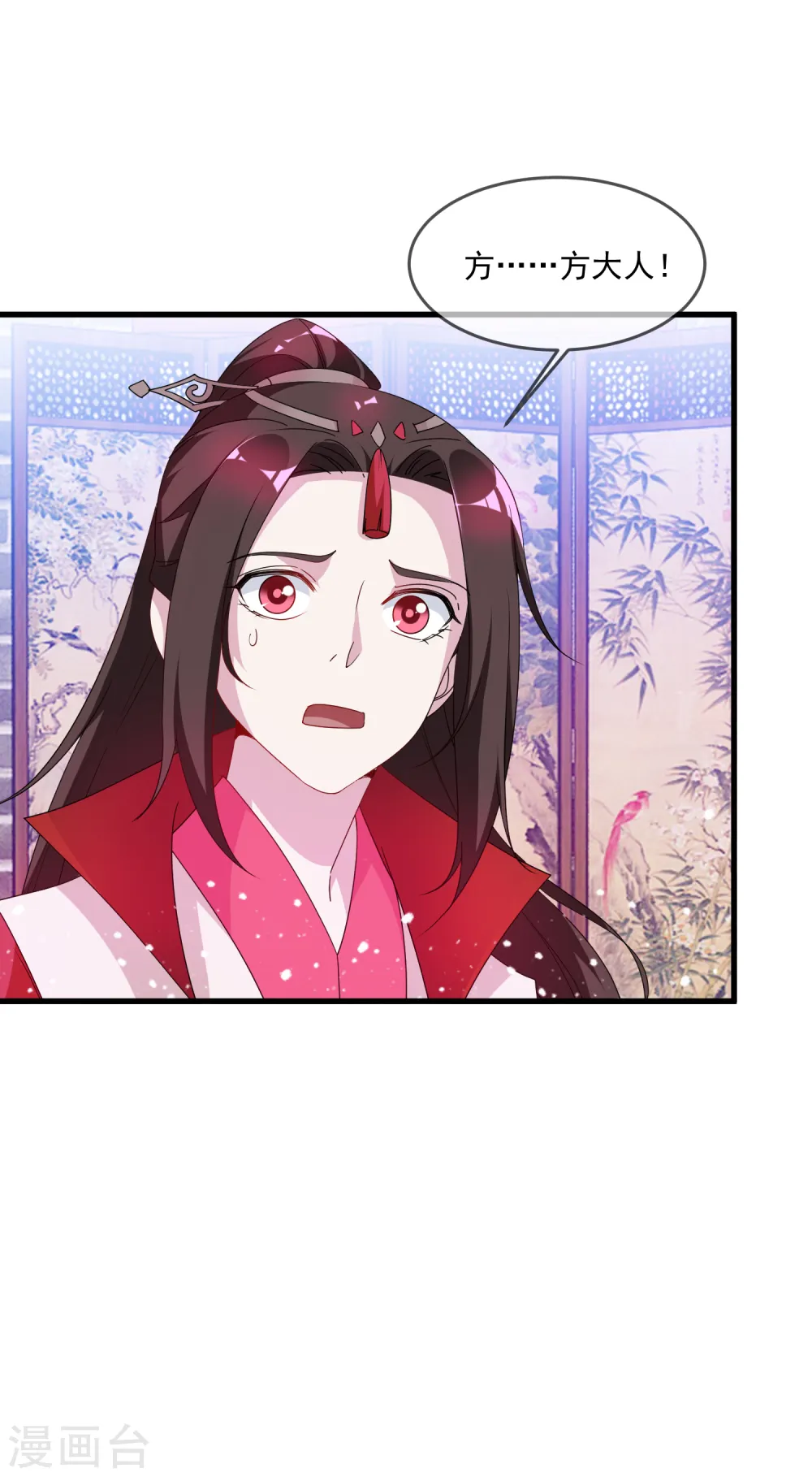 第59话 老当益壮17