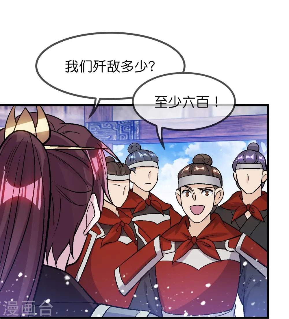 第364话 如果改变历史14
