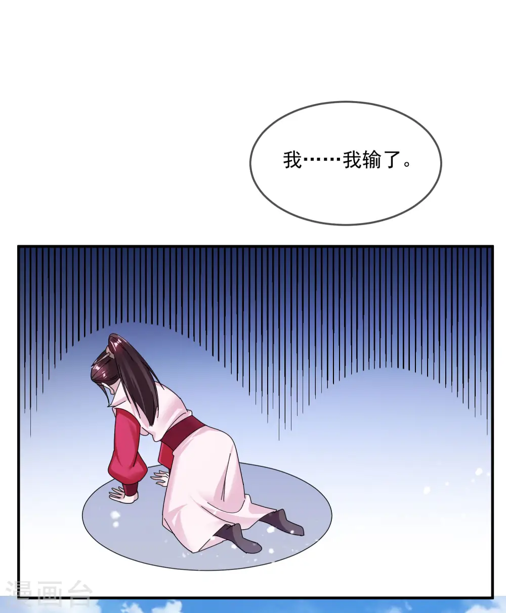 第212话 为所欲为9