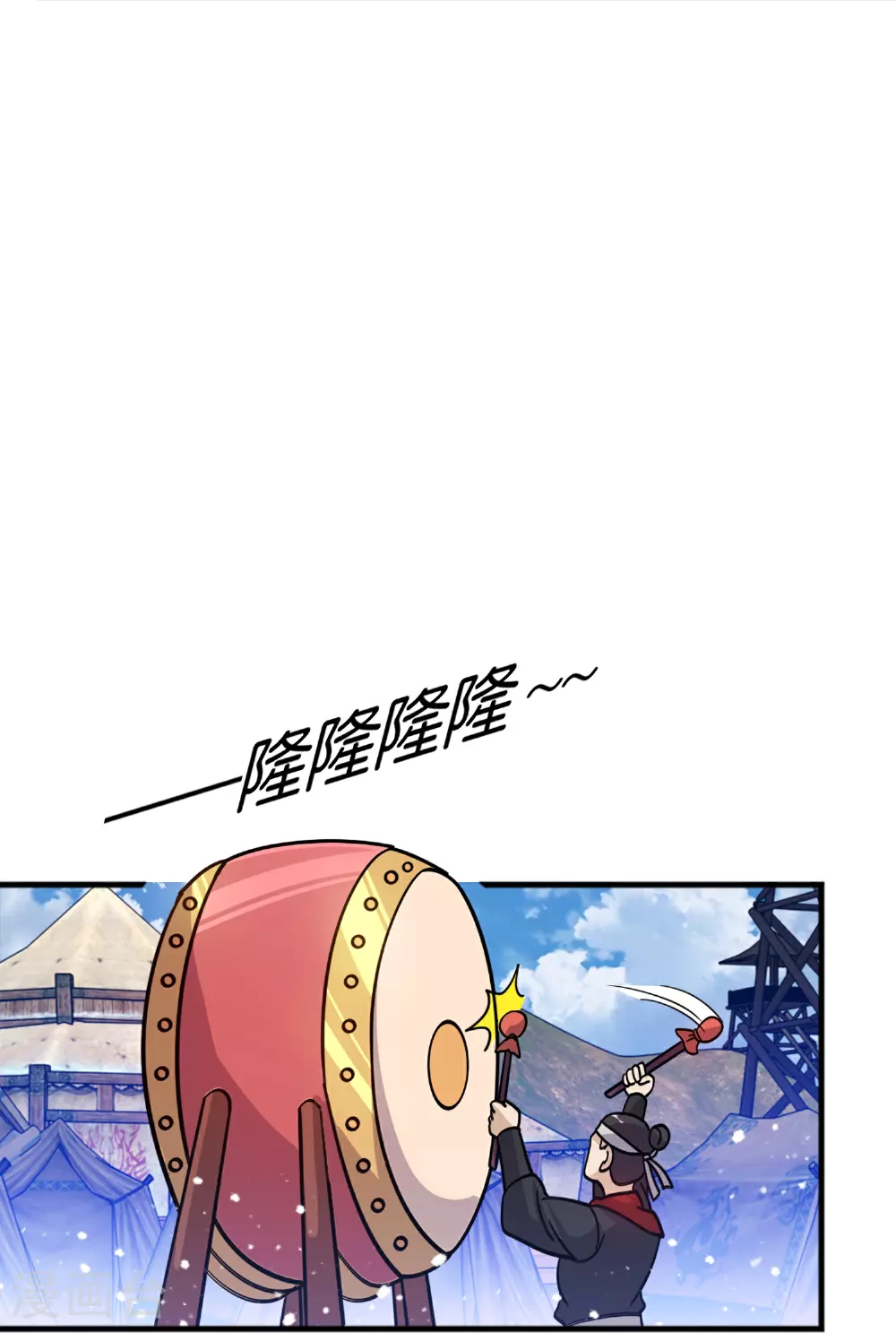 第411话 开战31
