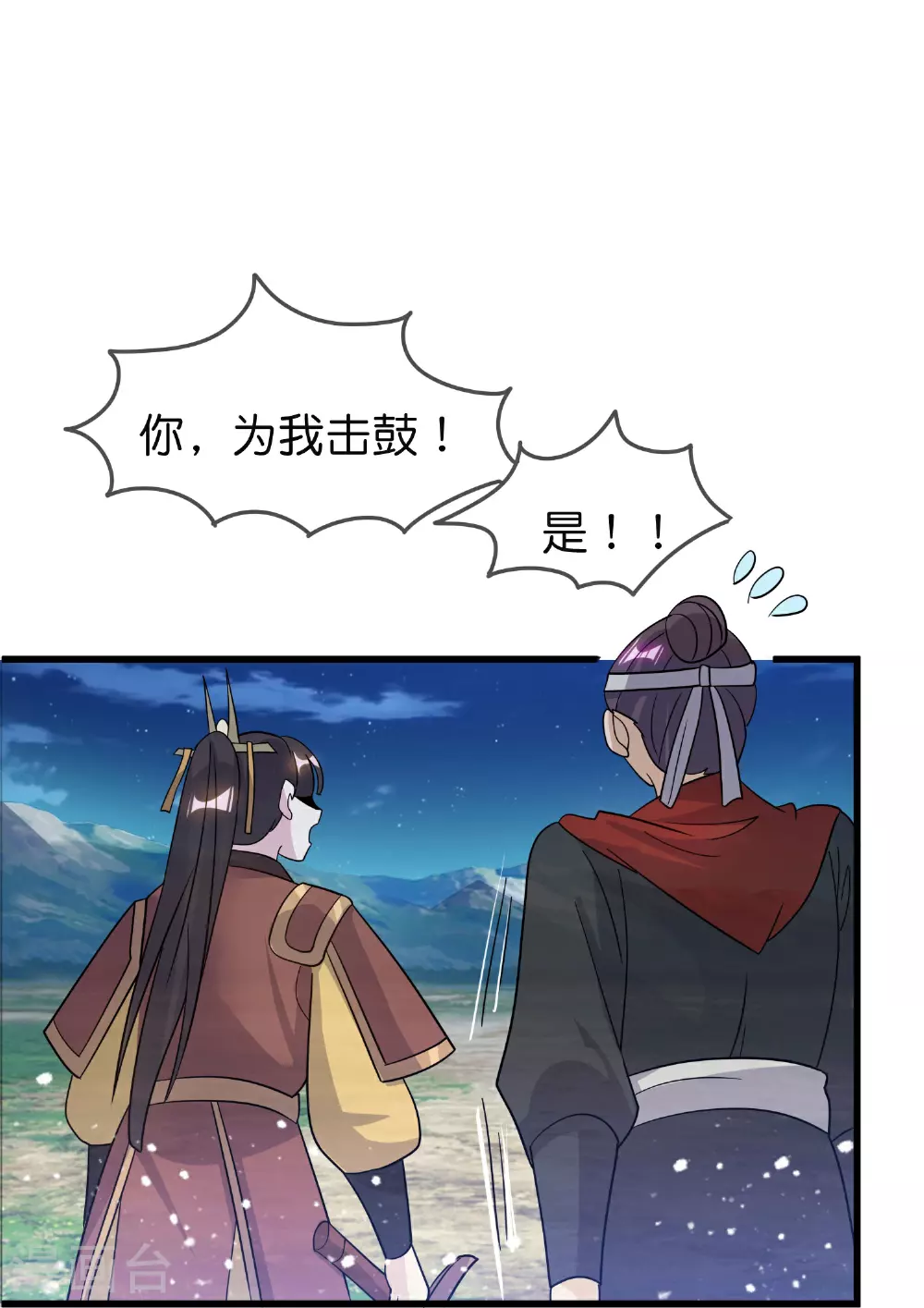 第398话 灵璧大战（六）30