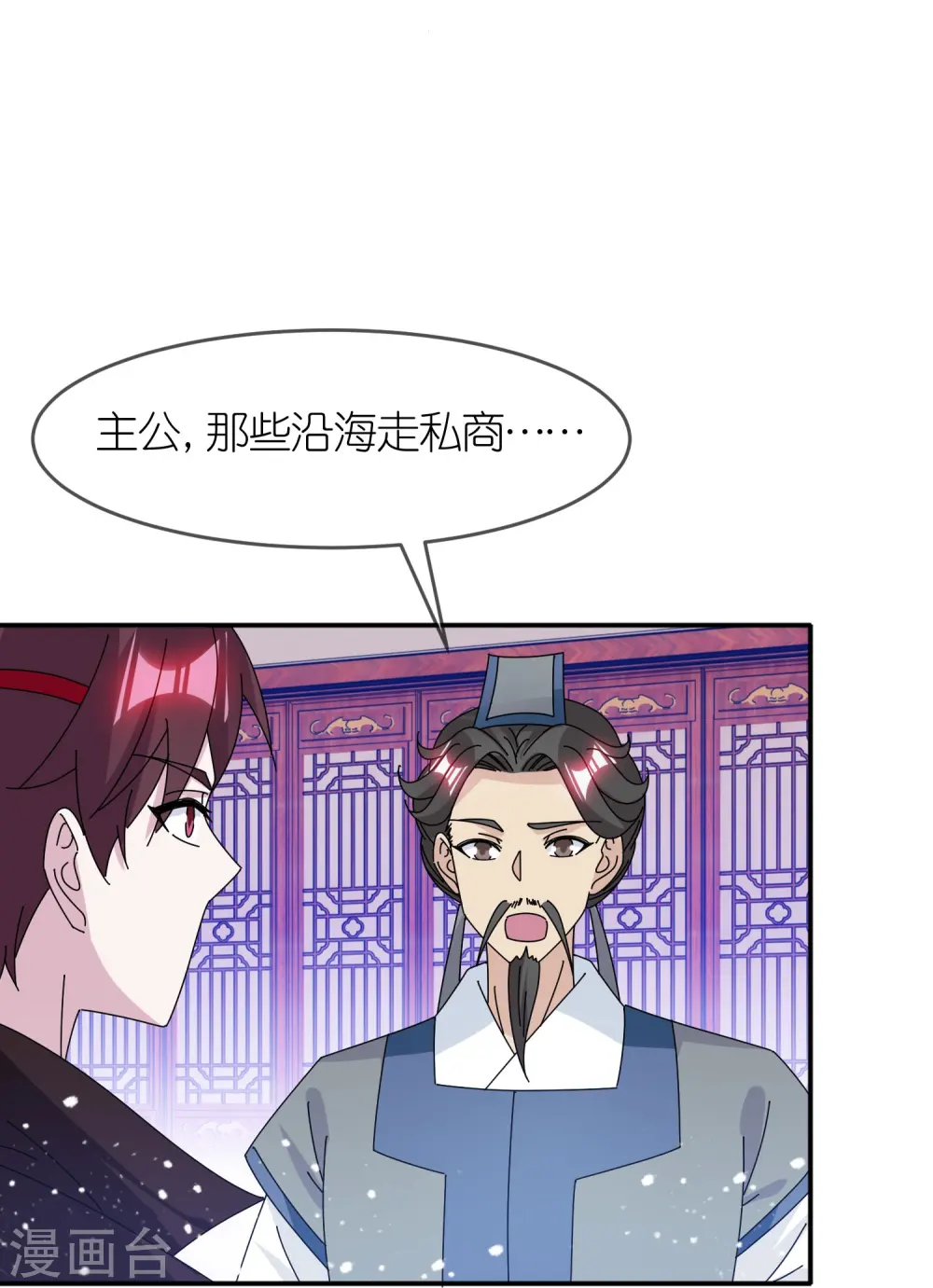 第329话 双屿港5