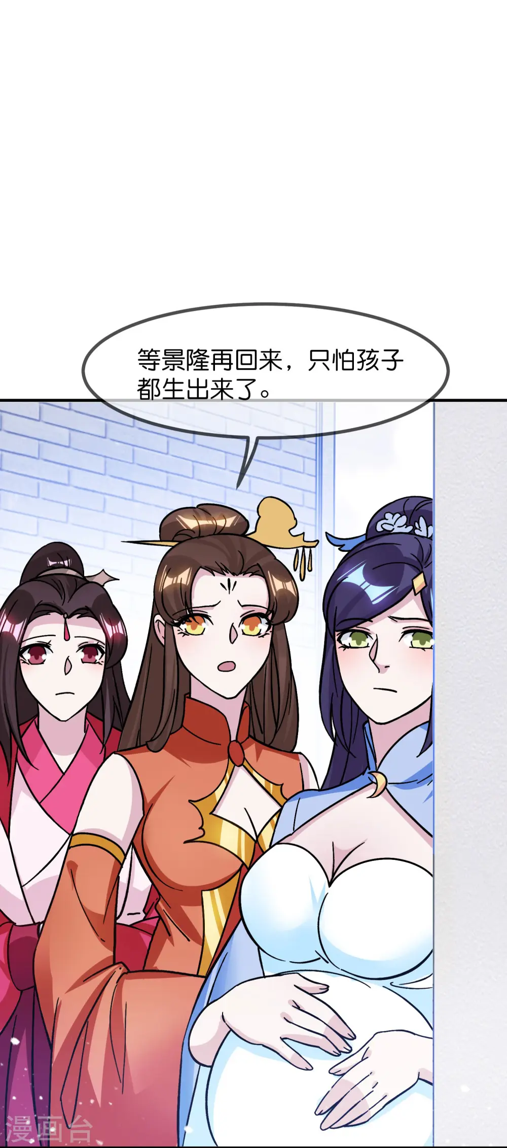 第384话 与燕王的二番战26
