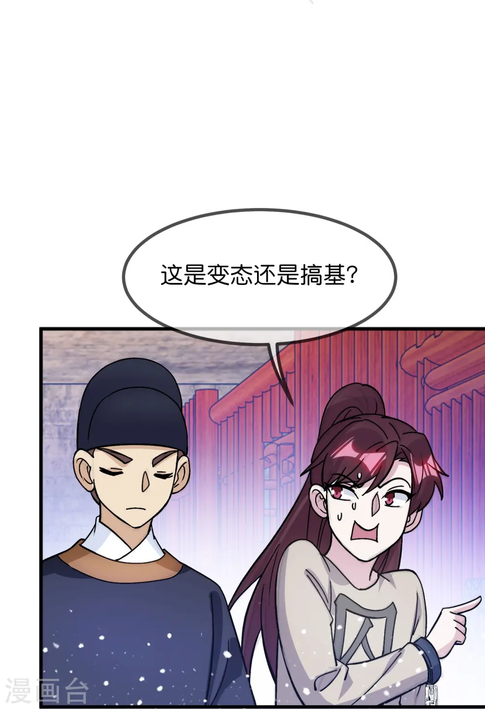 第376话 大明诏狱6