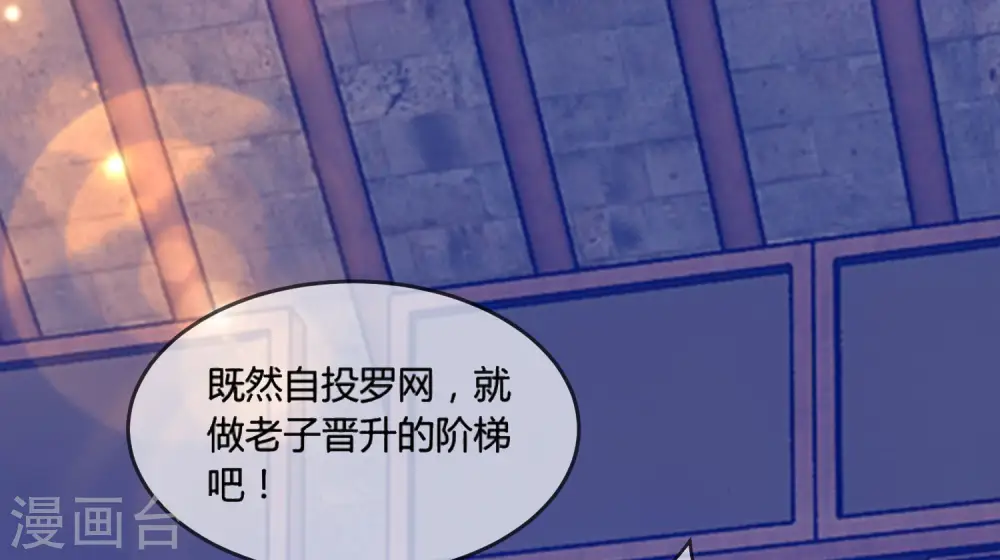 第192话 翻脸无情19