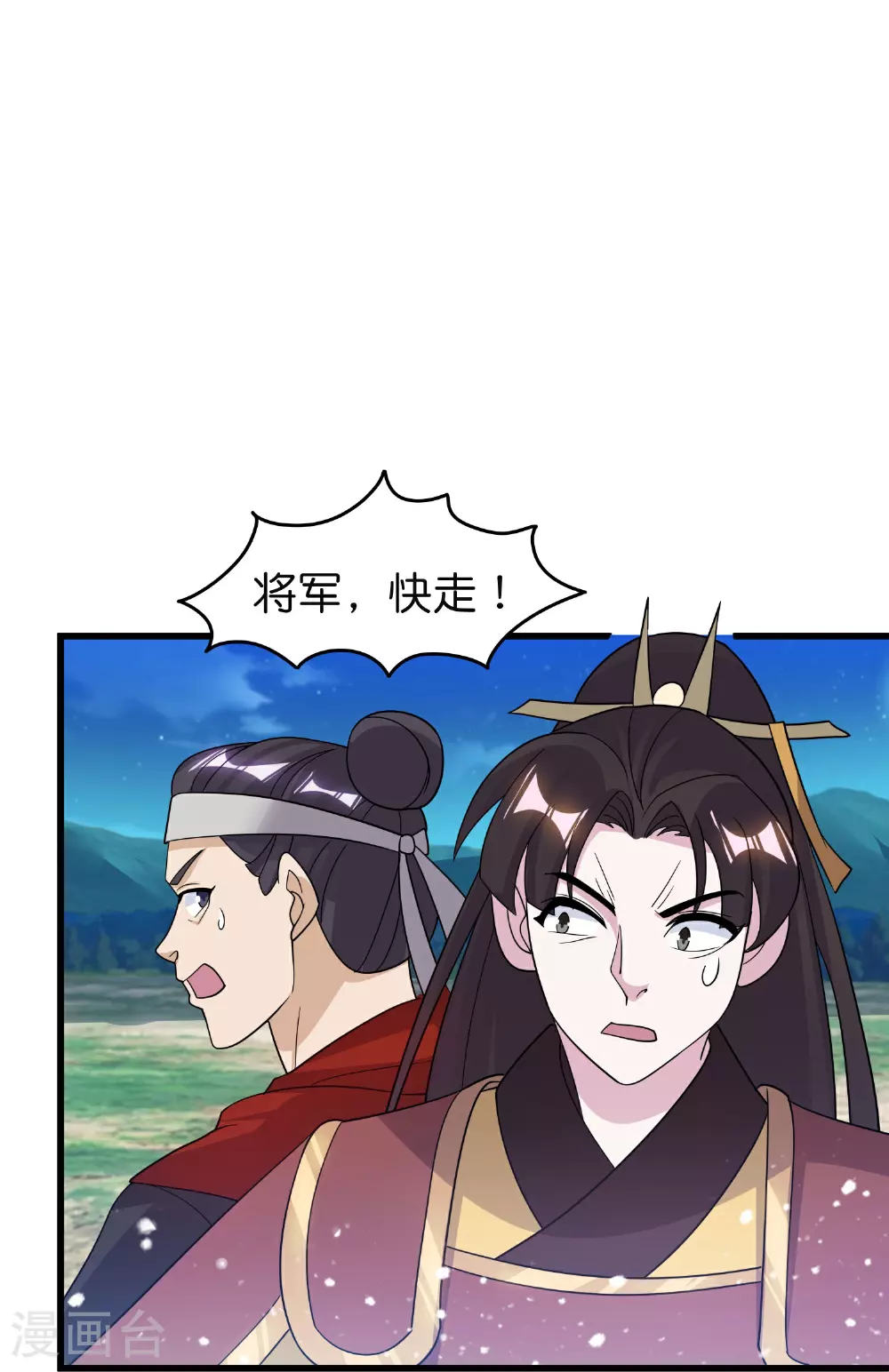 第399话 告别林放9