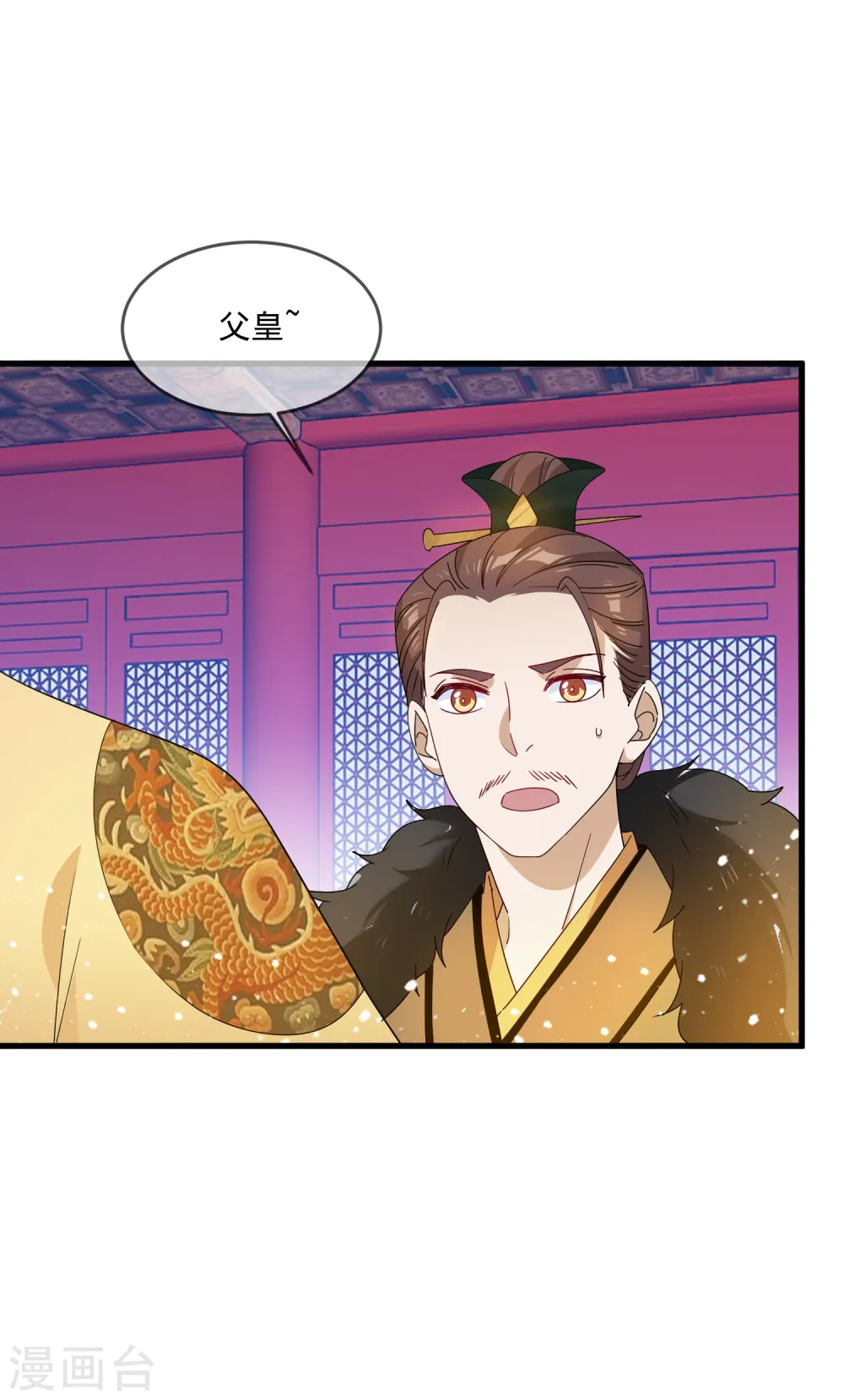 第56话 帝王心术21