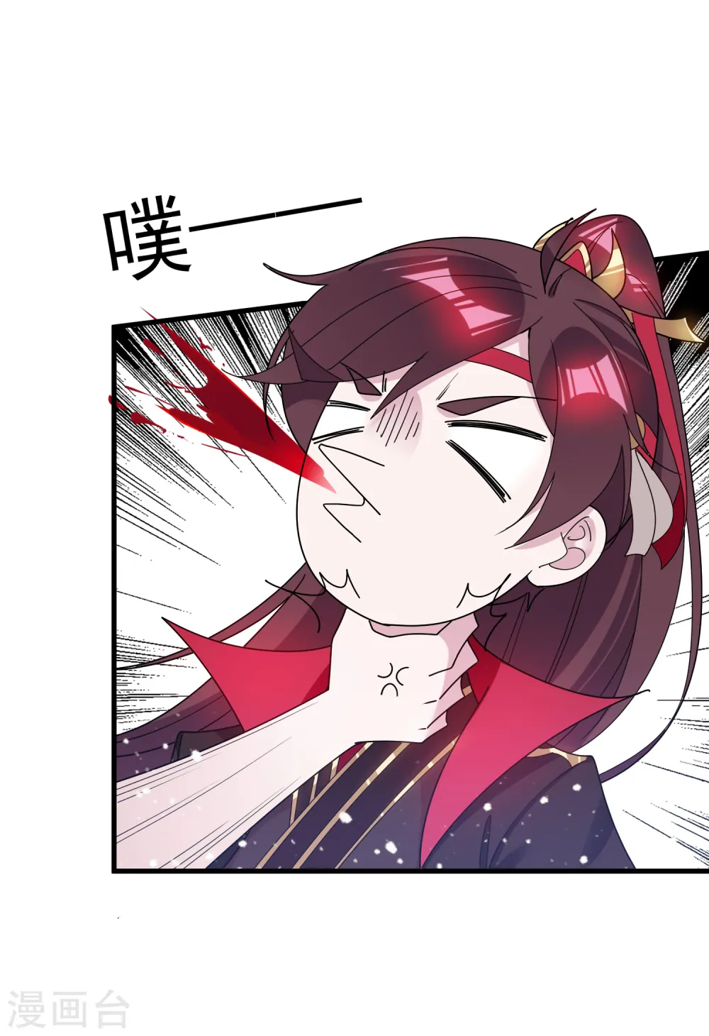 第107话 对我负责16