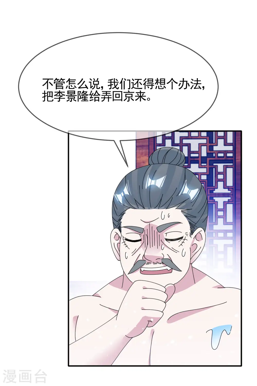 第270话 光天化日11