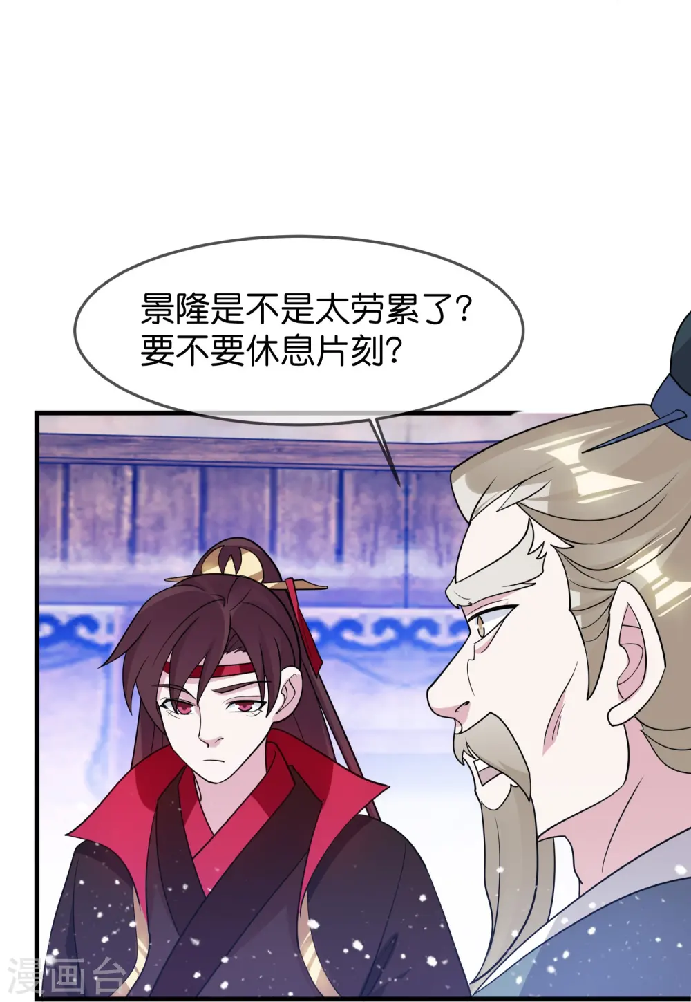 第389话 白沟河之战9