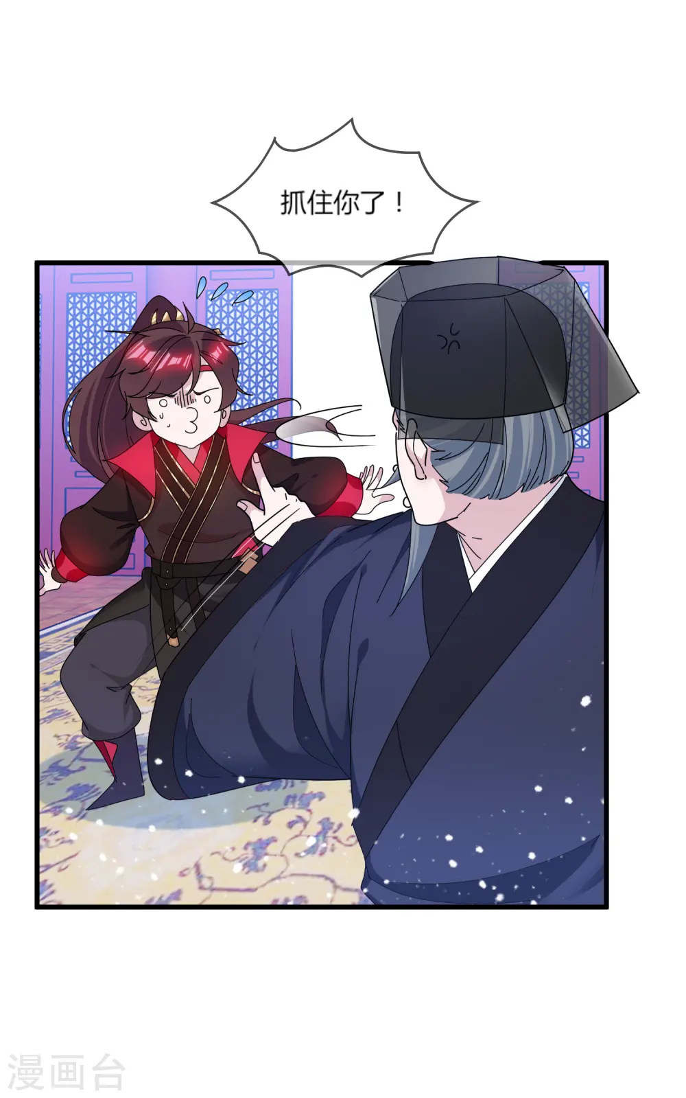 第164话 钢铁直男6