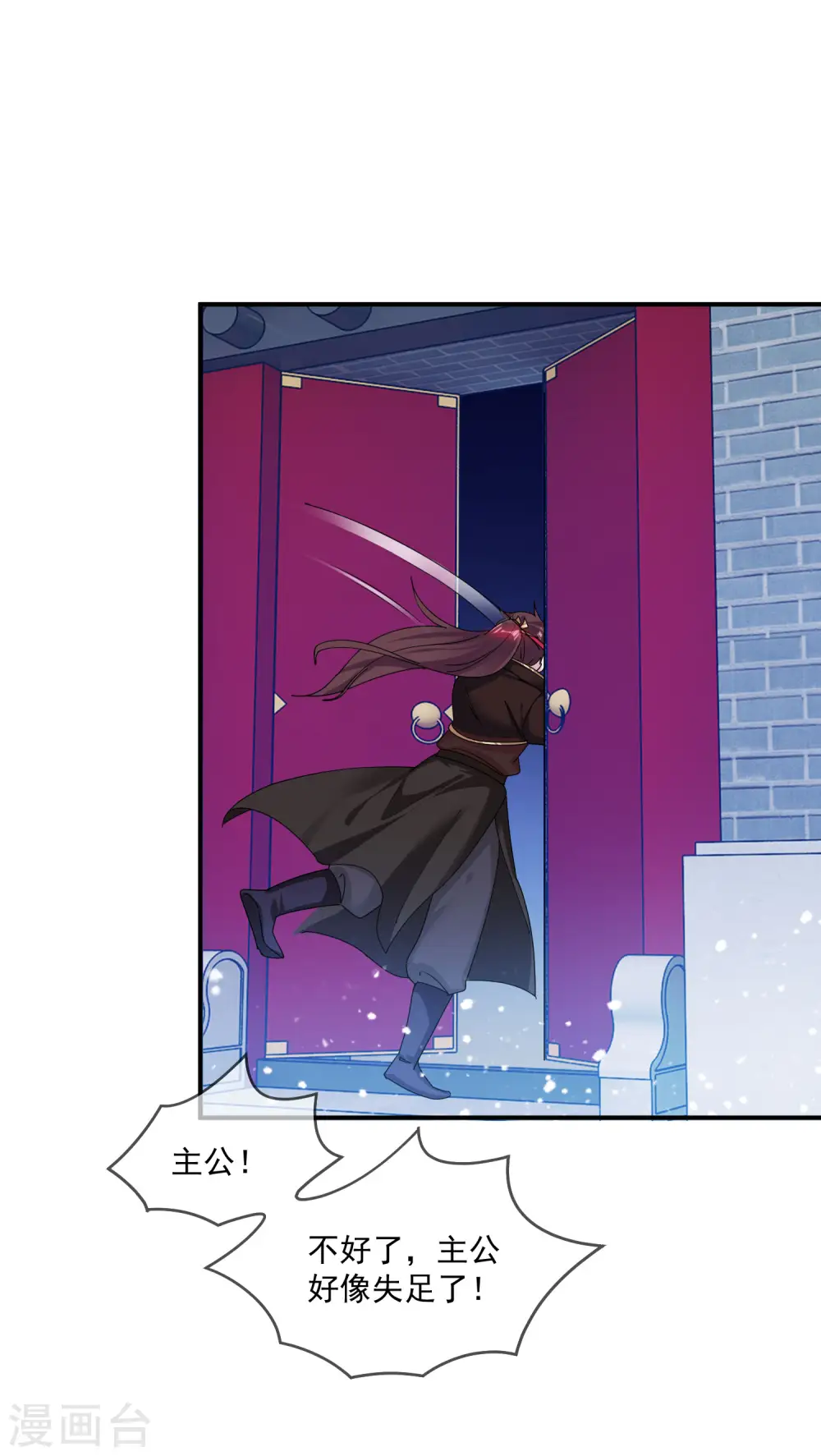 第213话 君问归期未有期19