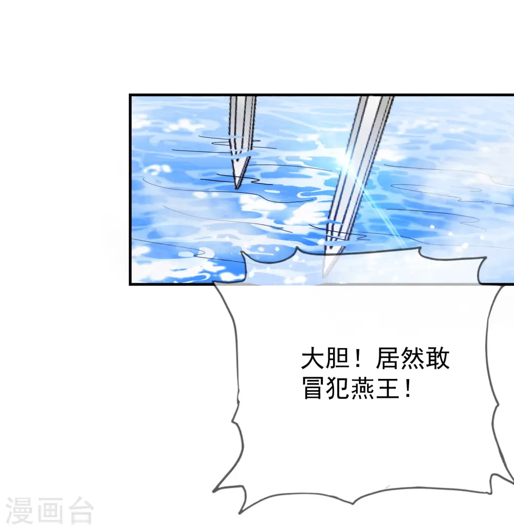 第31话 这不是去幼儿园的车8