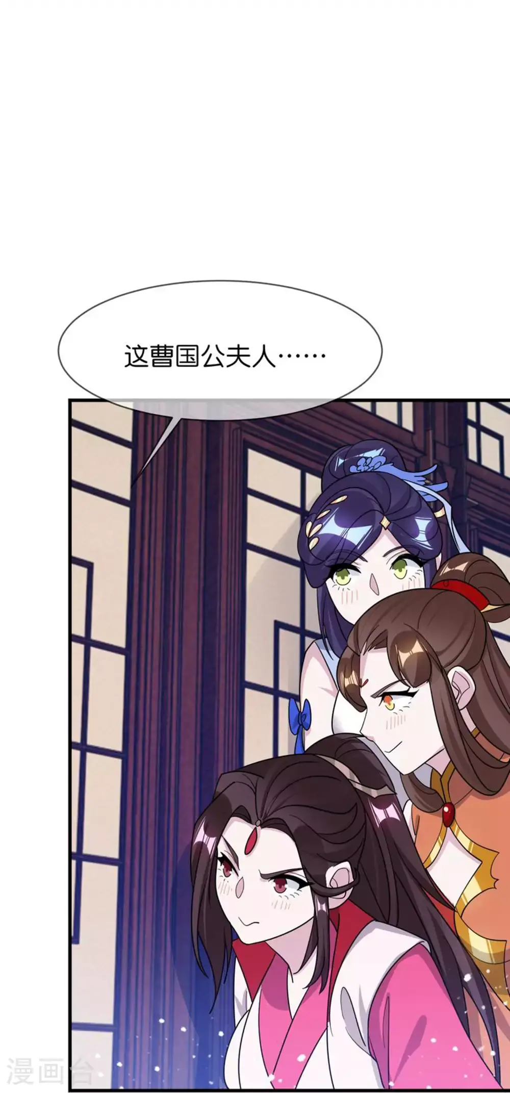 第420话 遴选奶娘16